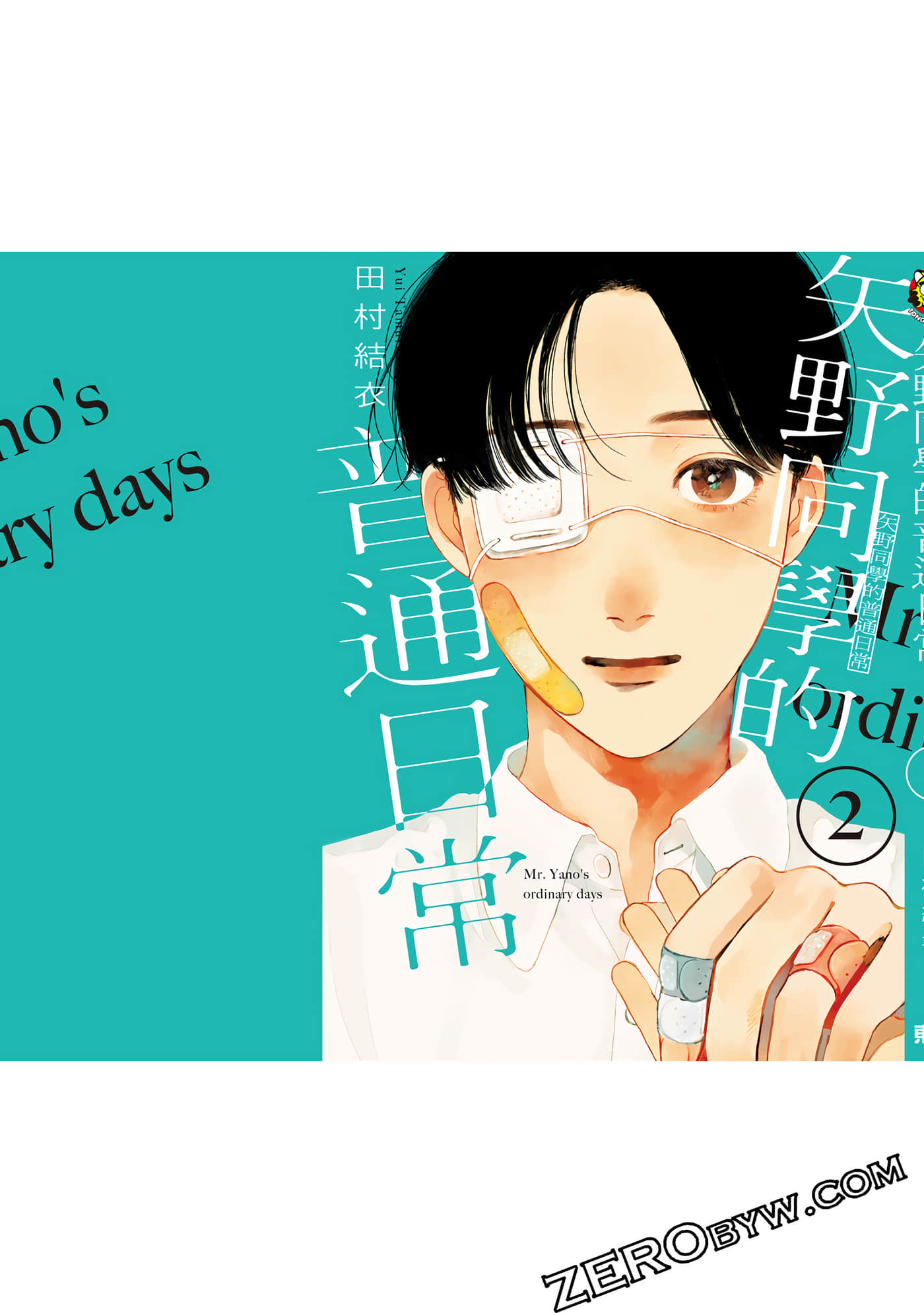 Page 180