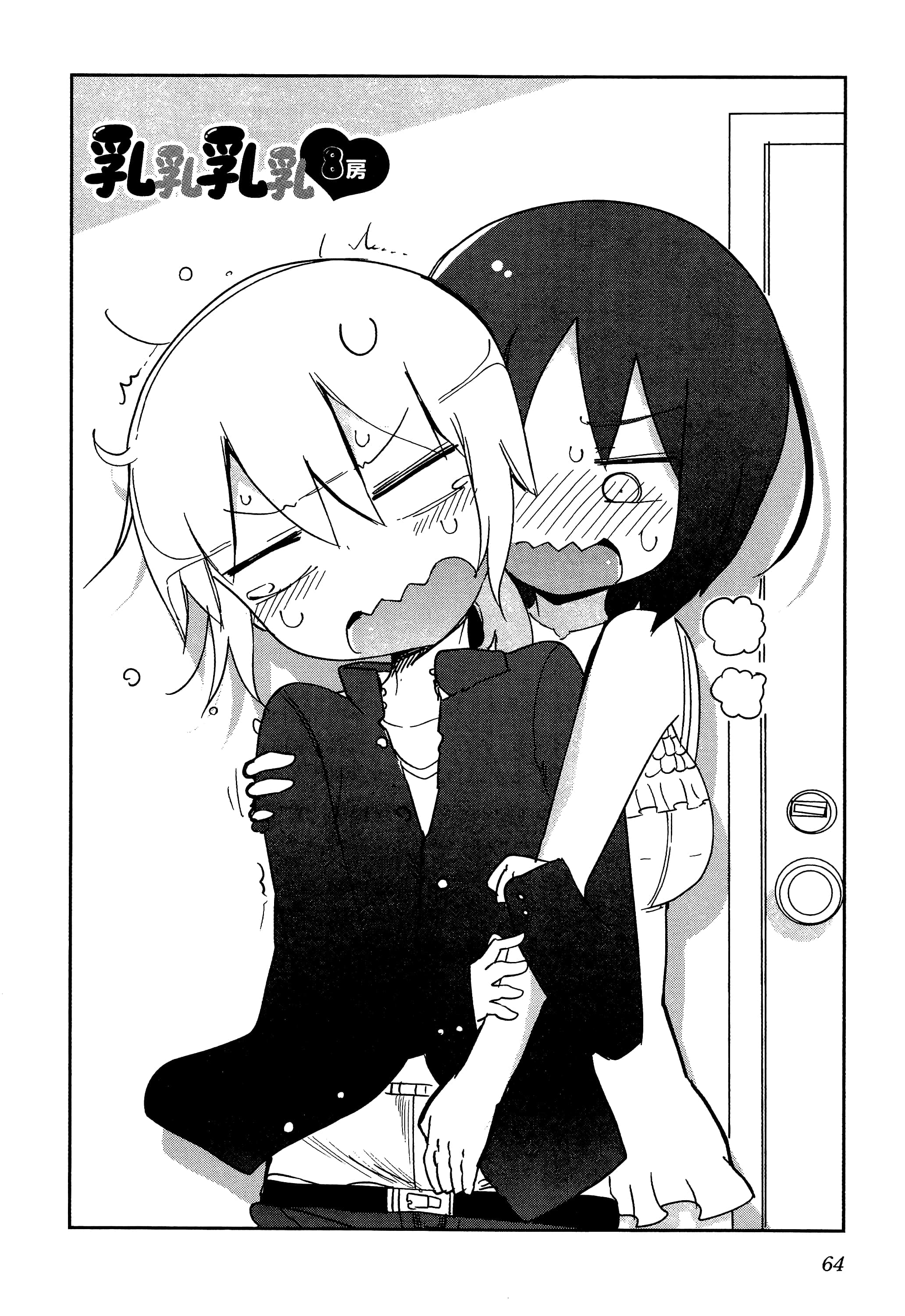 Page 68