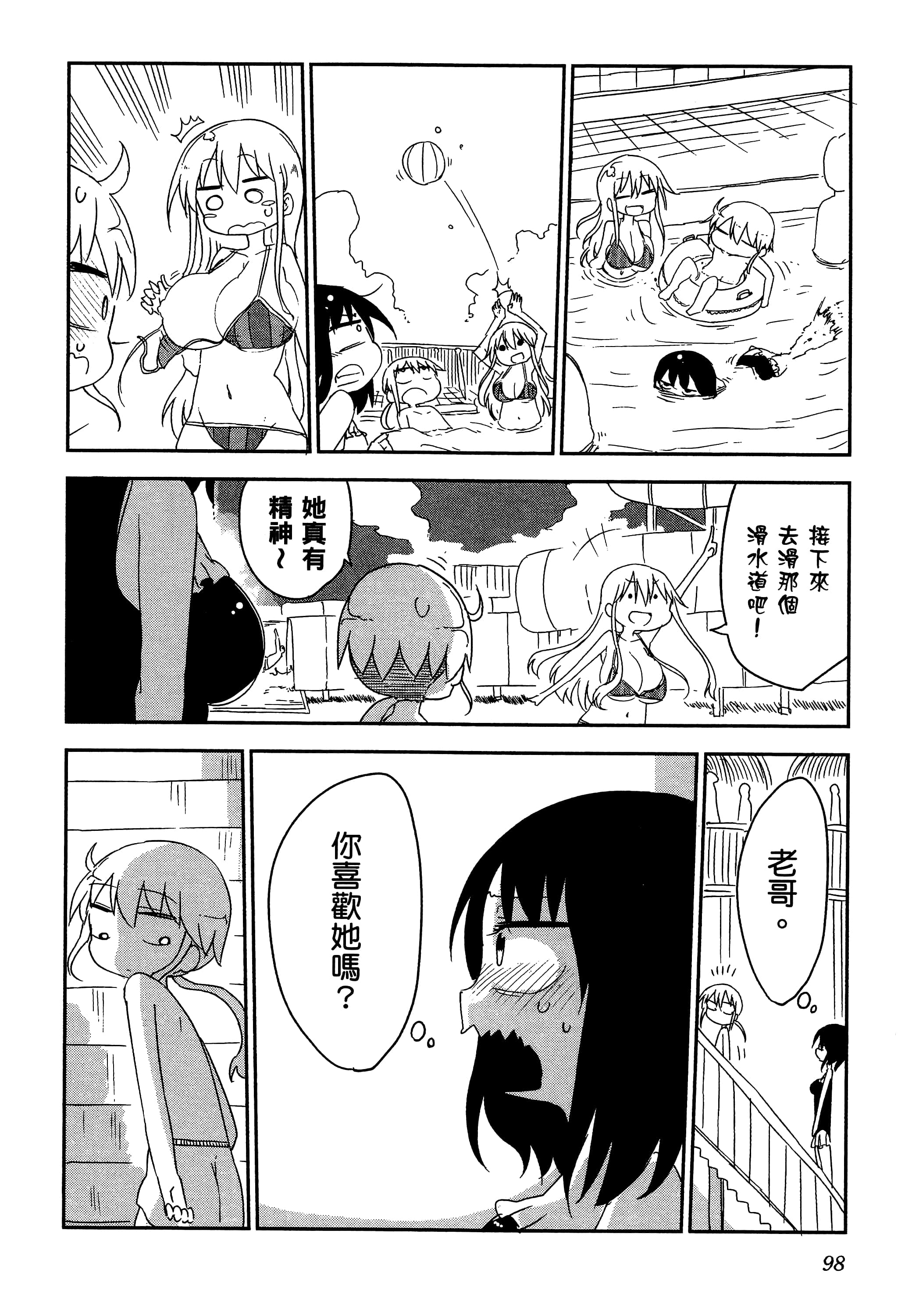 Page 102