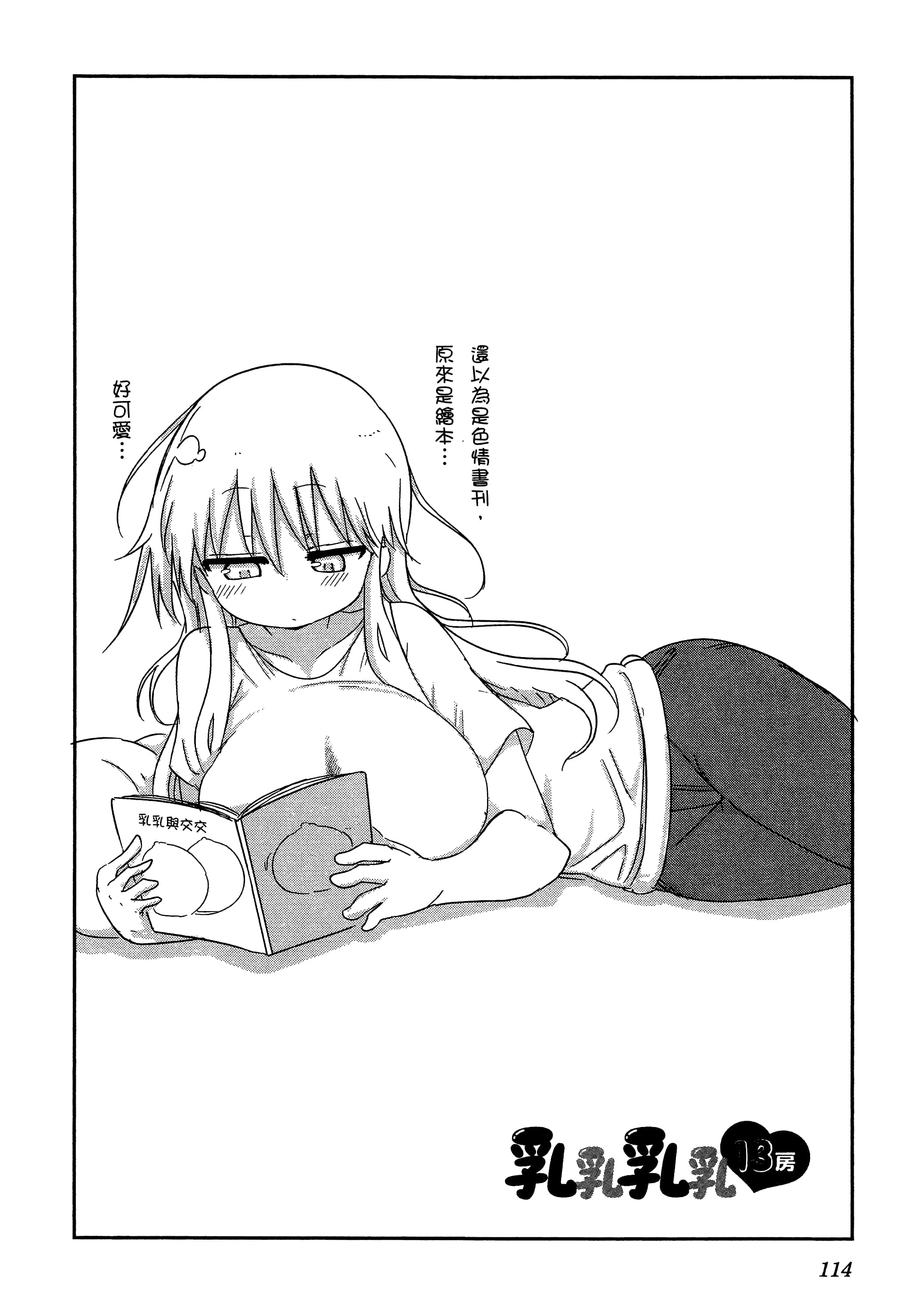 Page 118