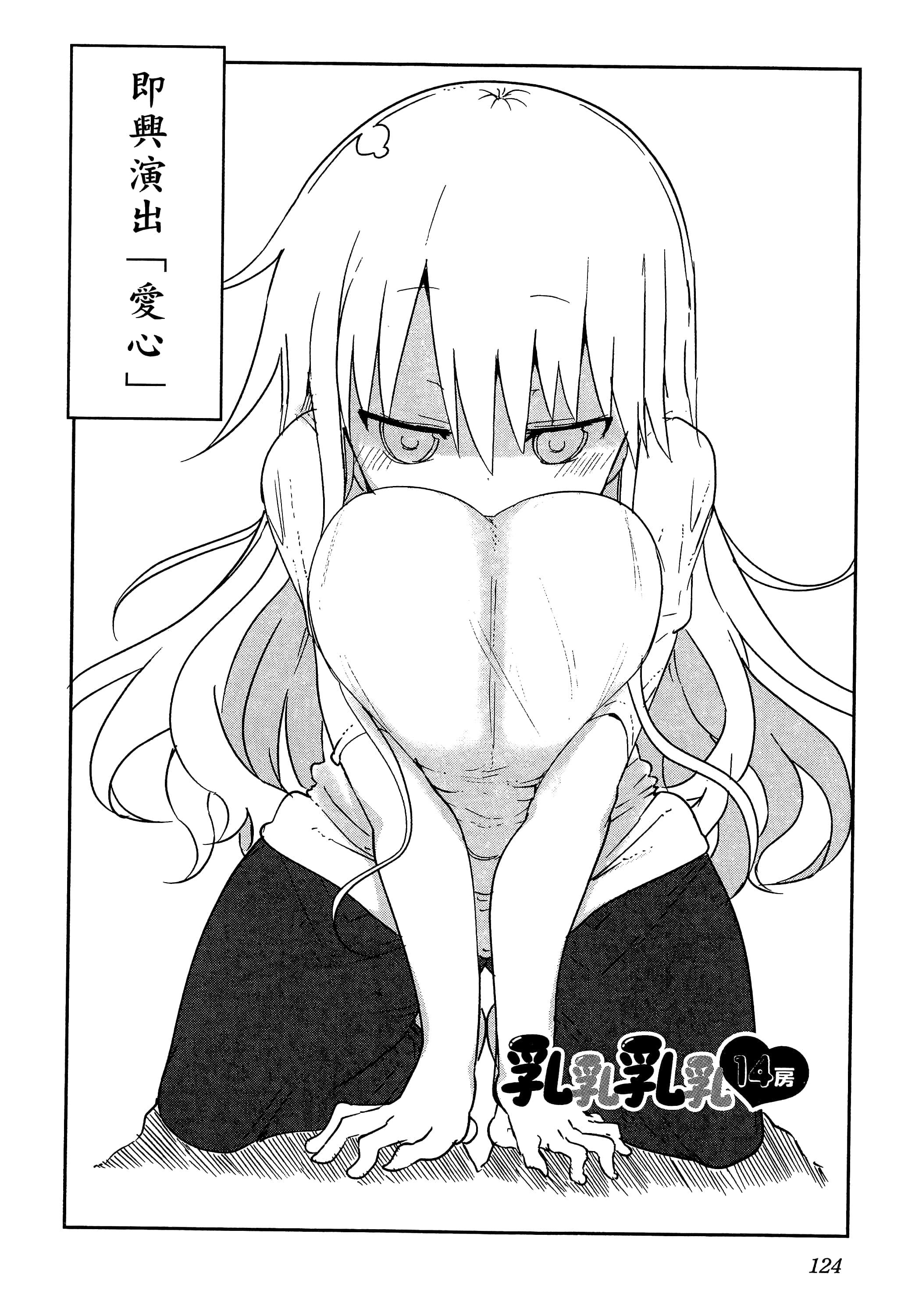 Page 128