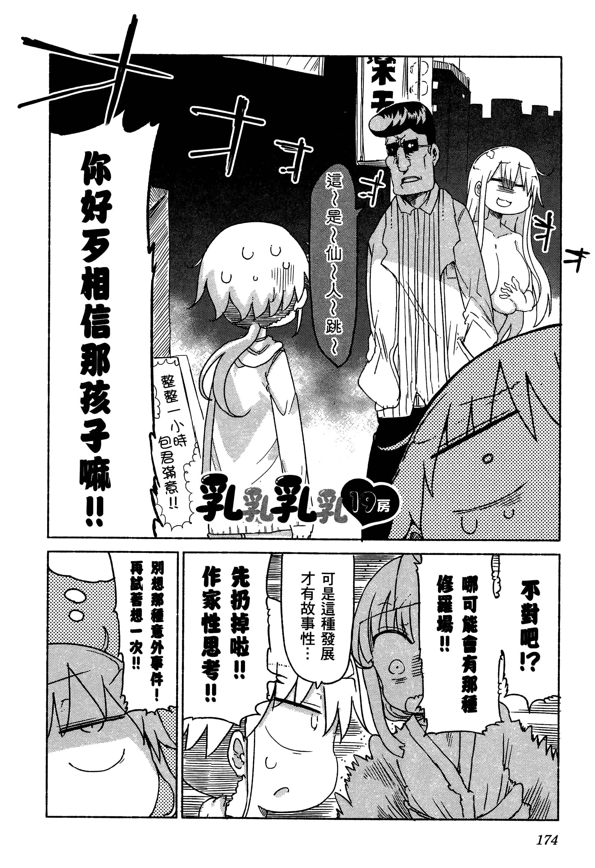 Page 178