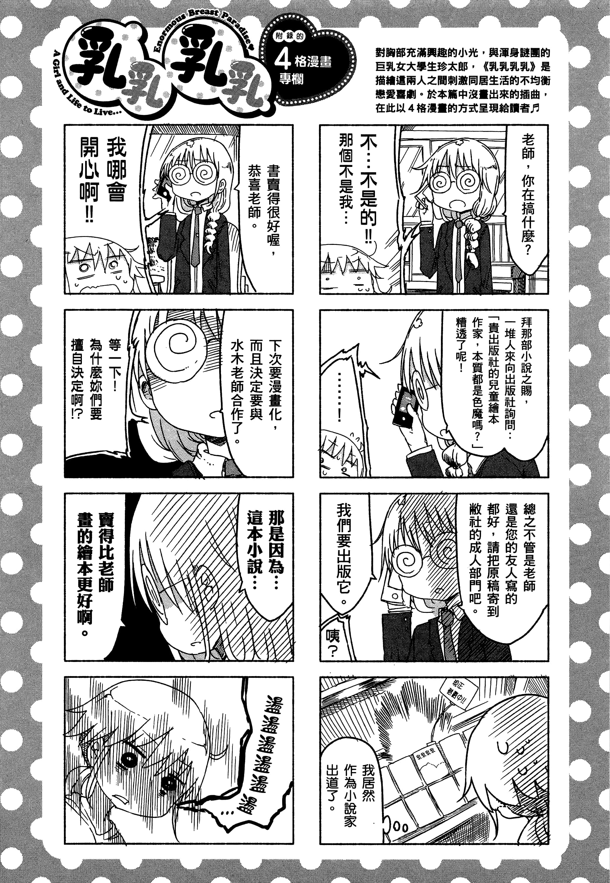 Page 186