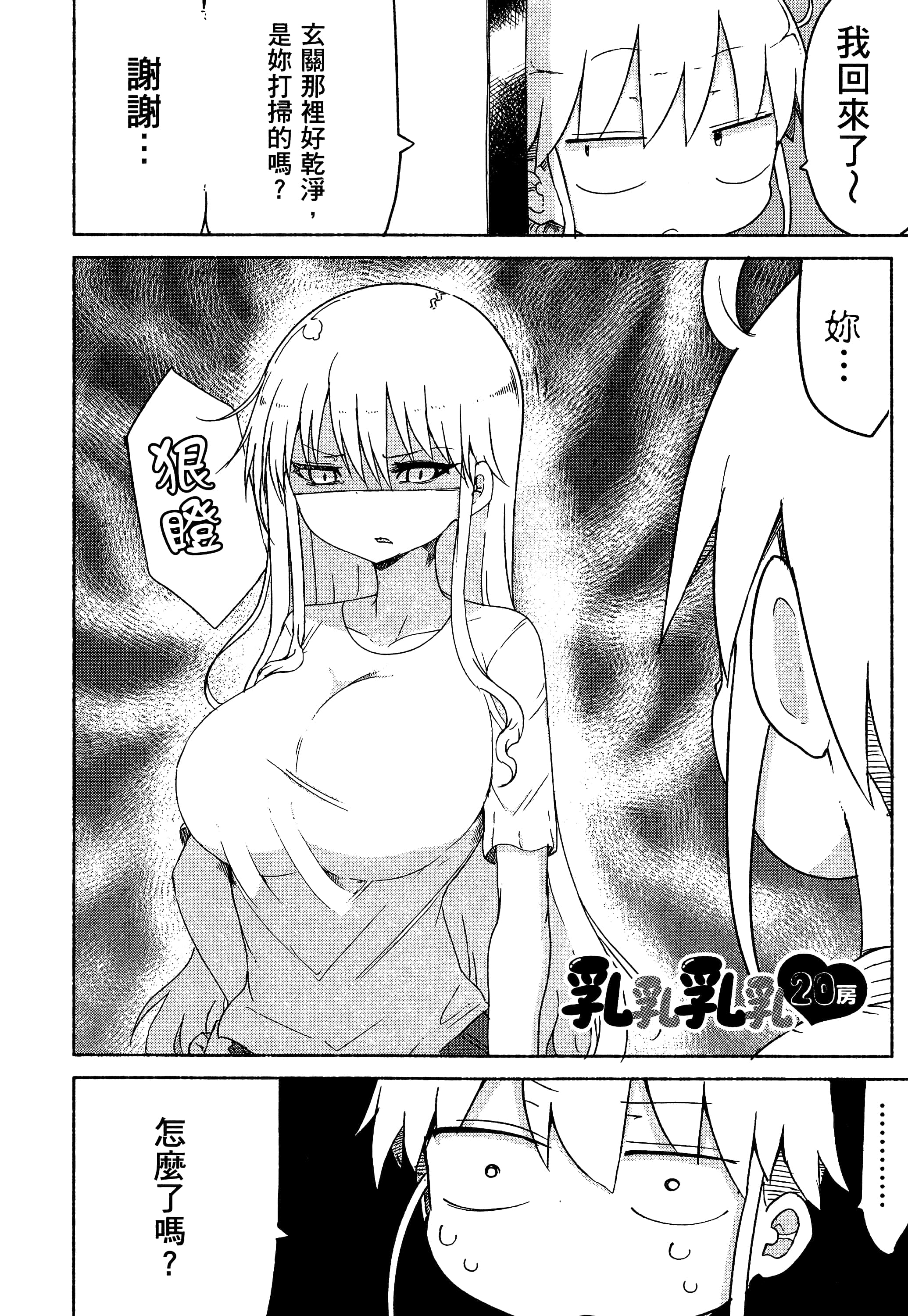 Page 188