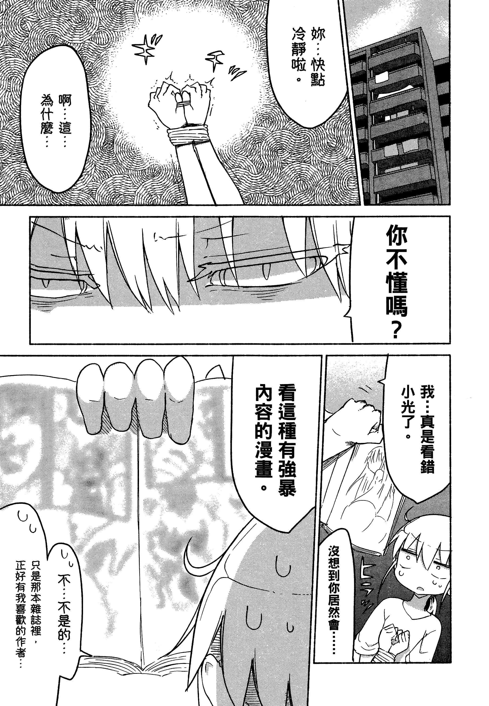 Page 189