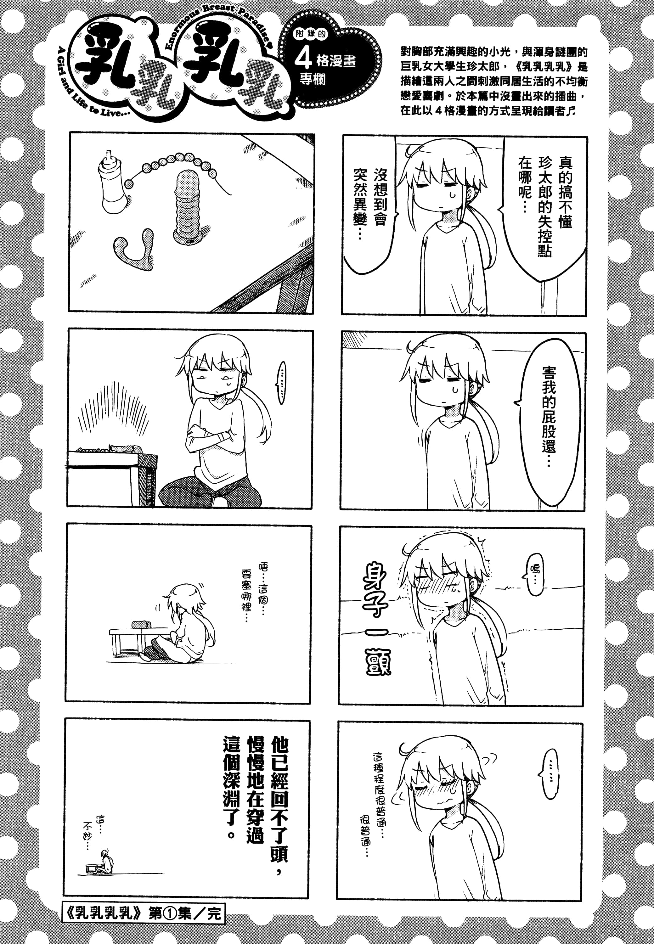Page 196