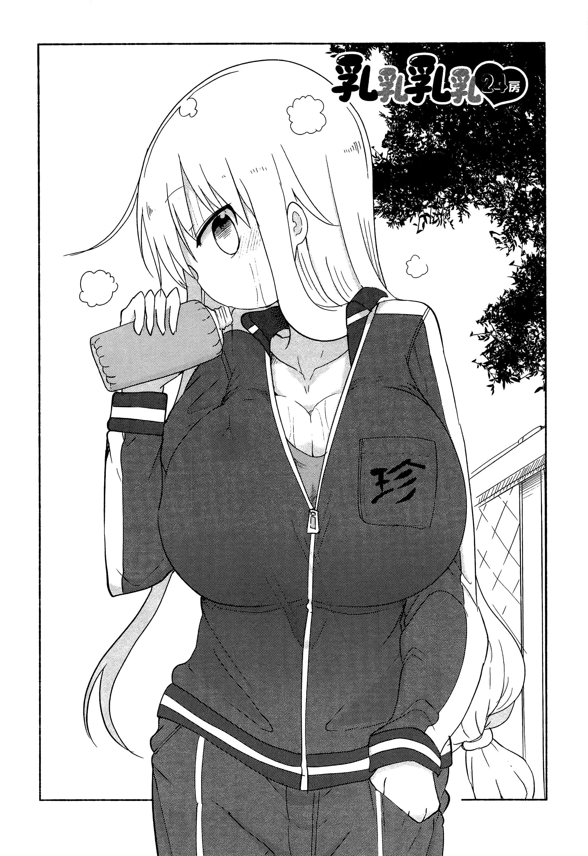 Page 40