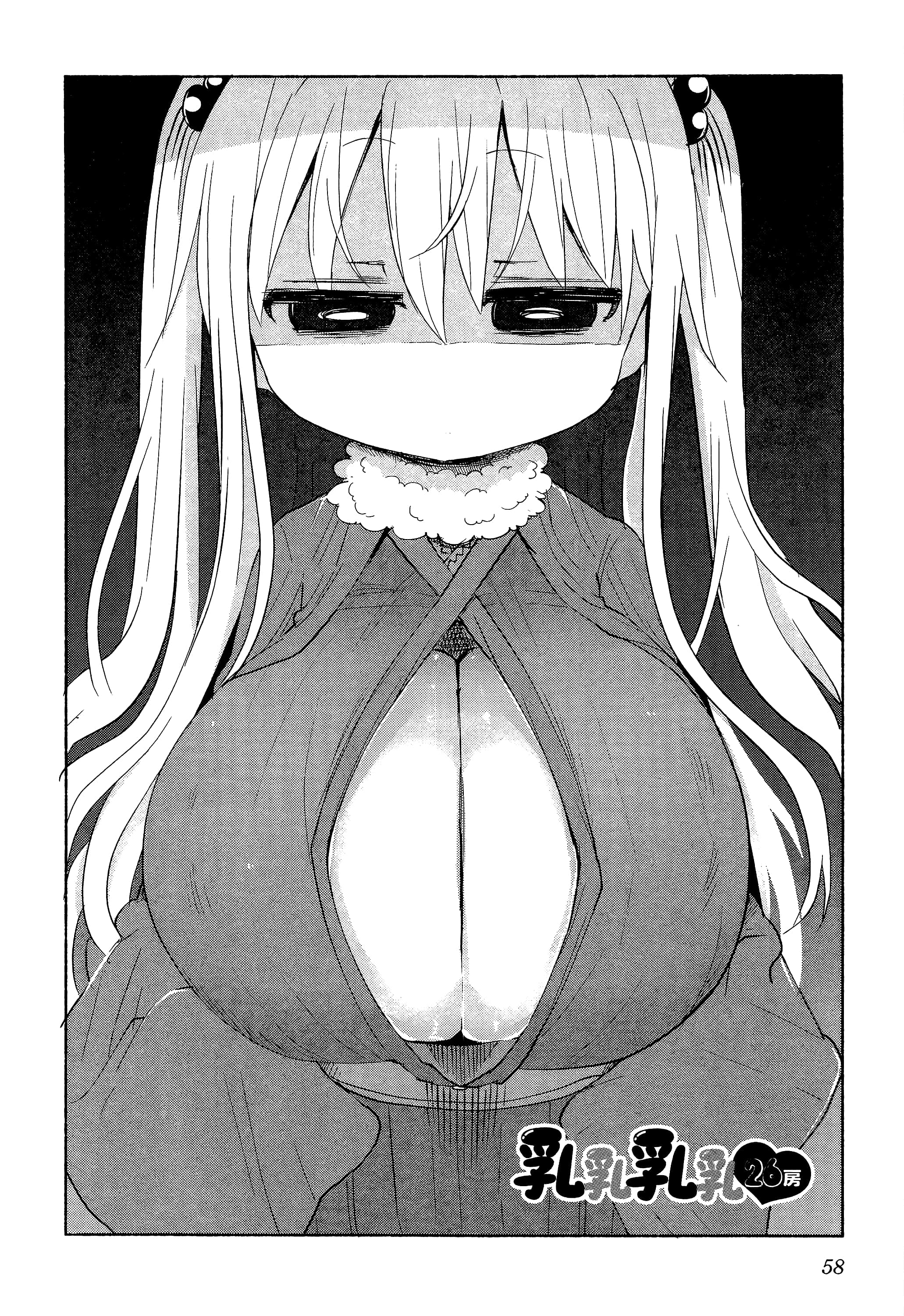 Page 62