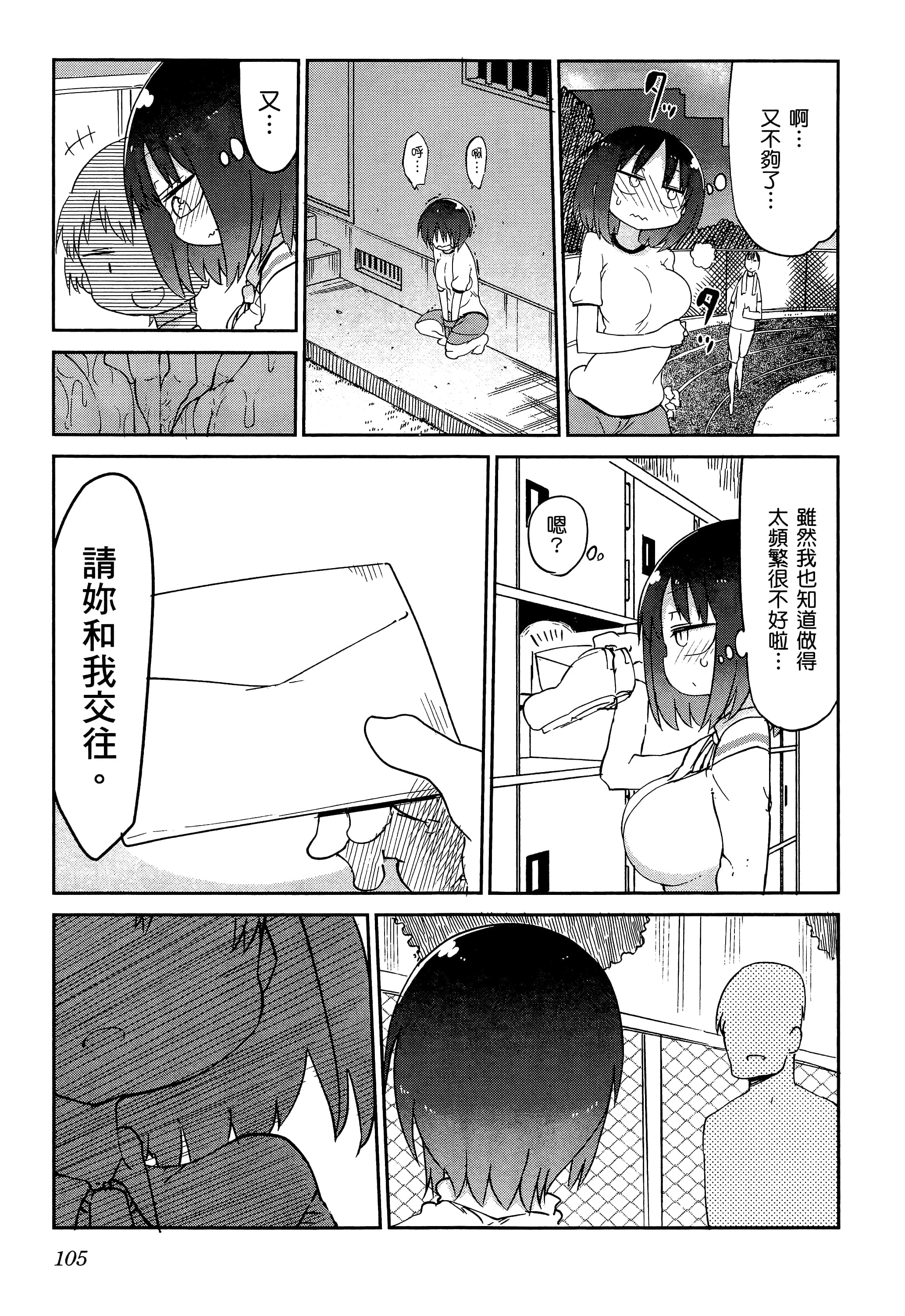 Page 109