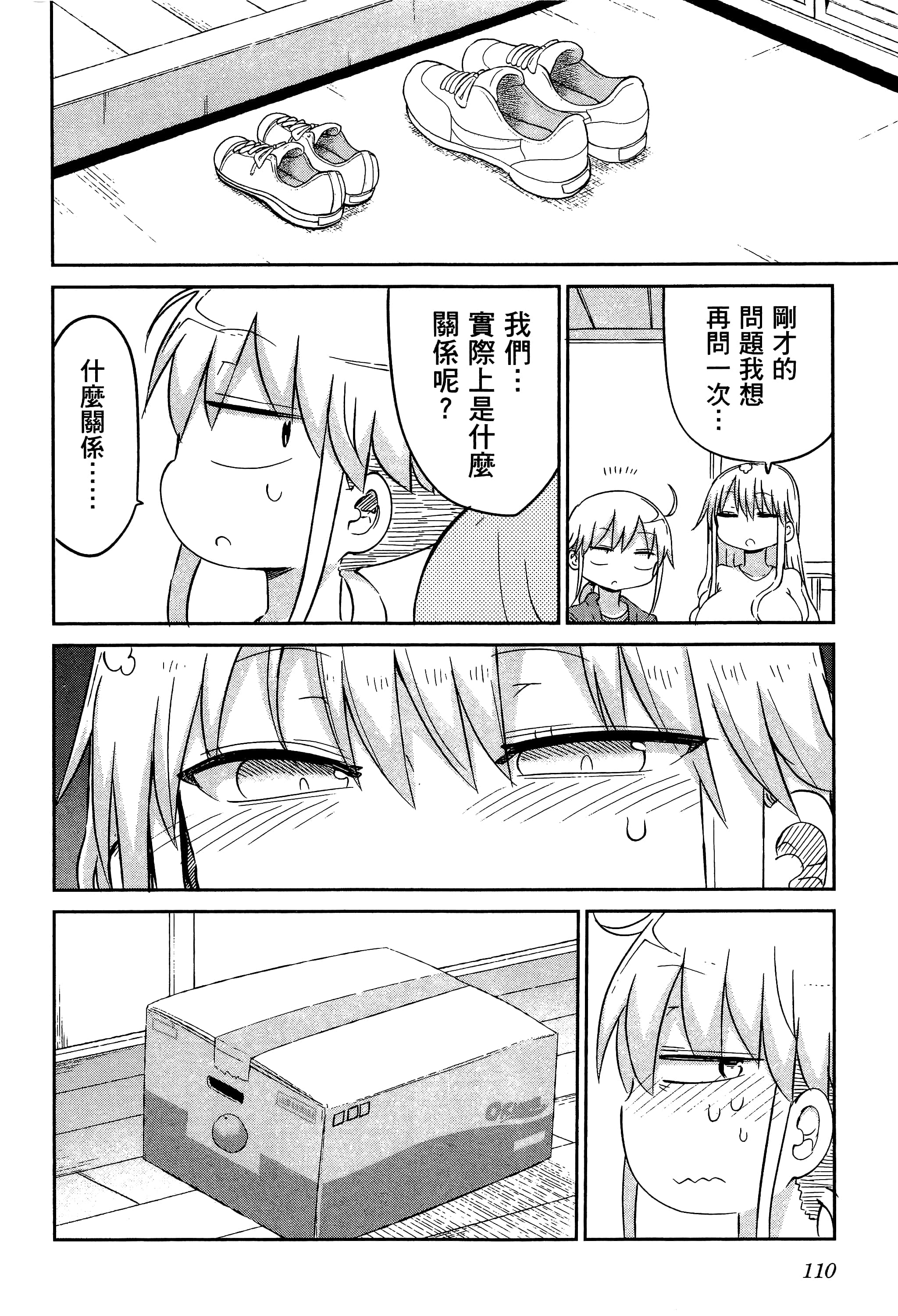 Page 114