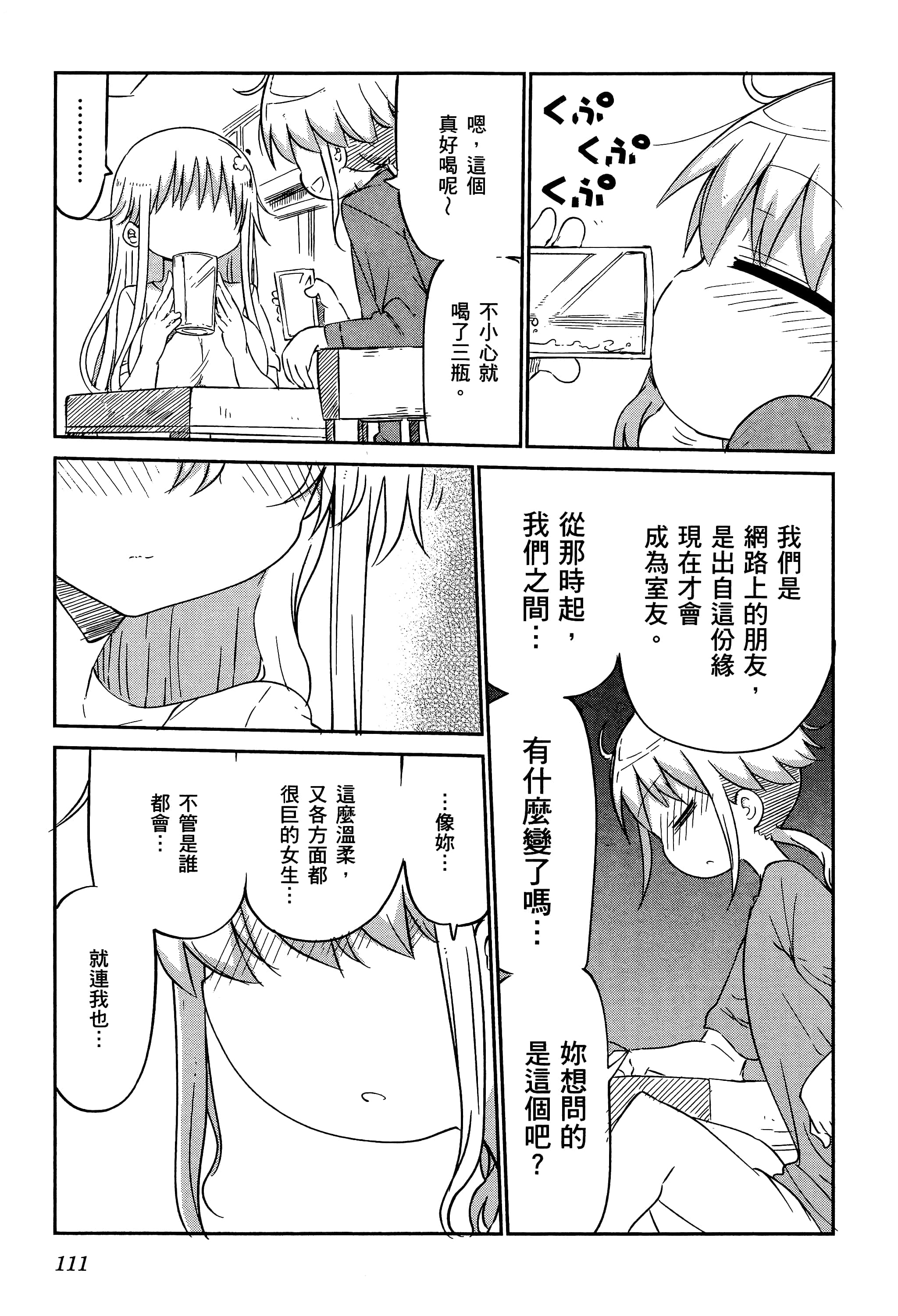 Page 115
