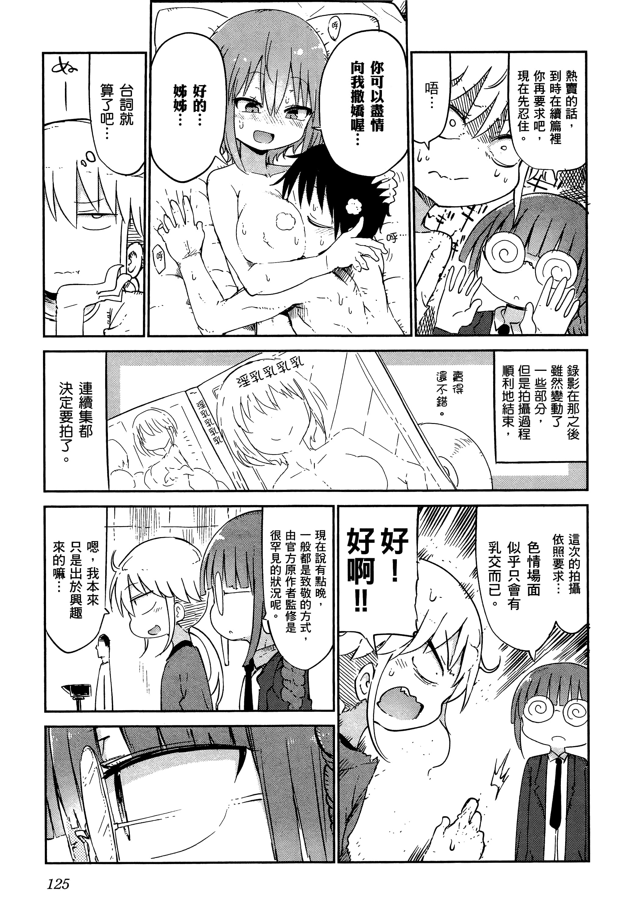 Page 129