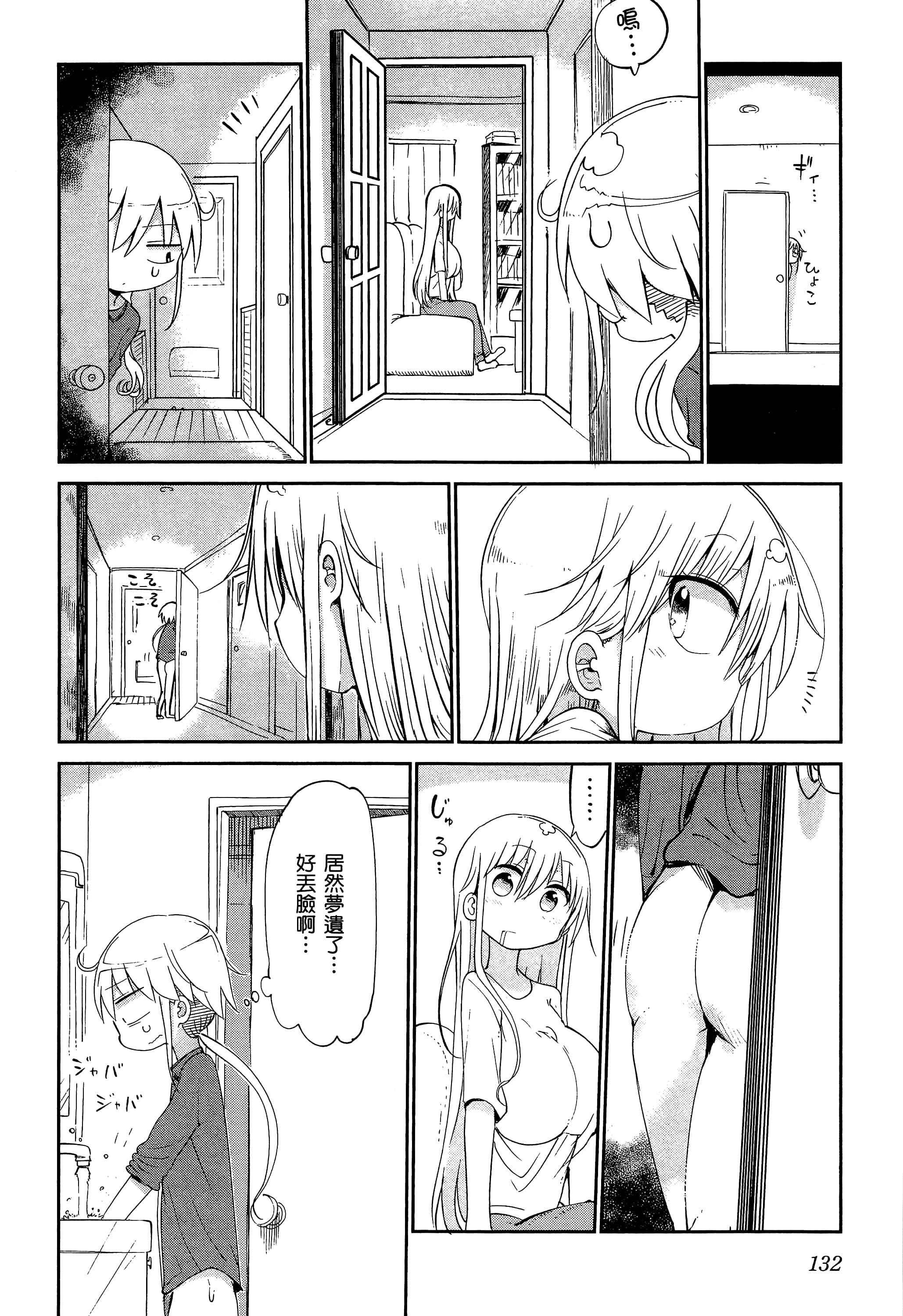 Page 136