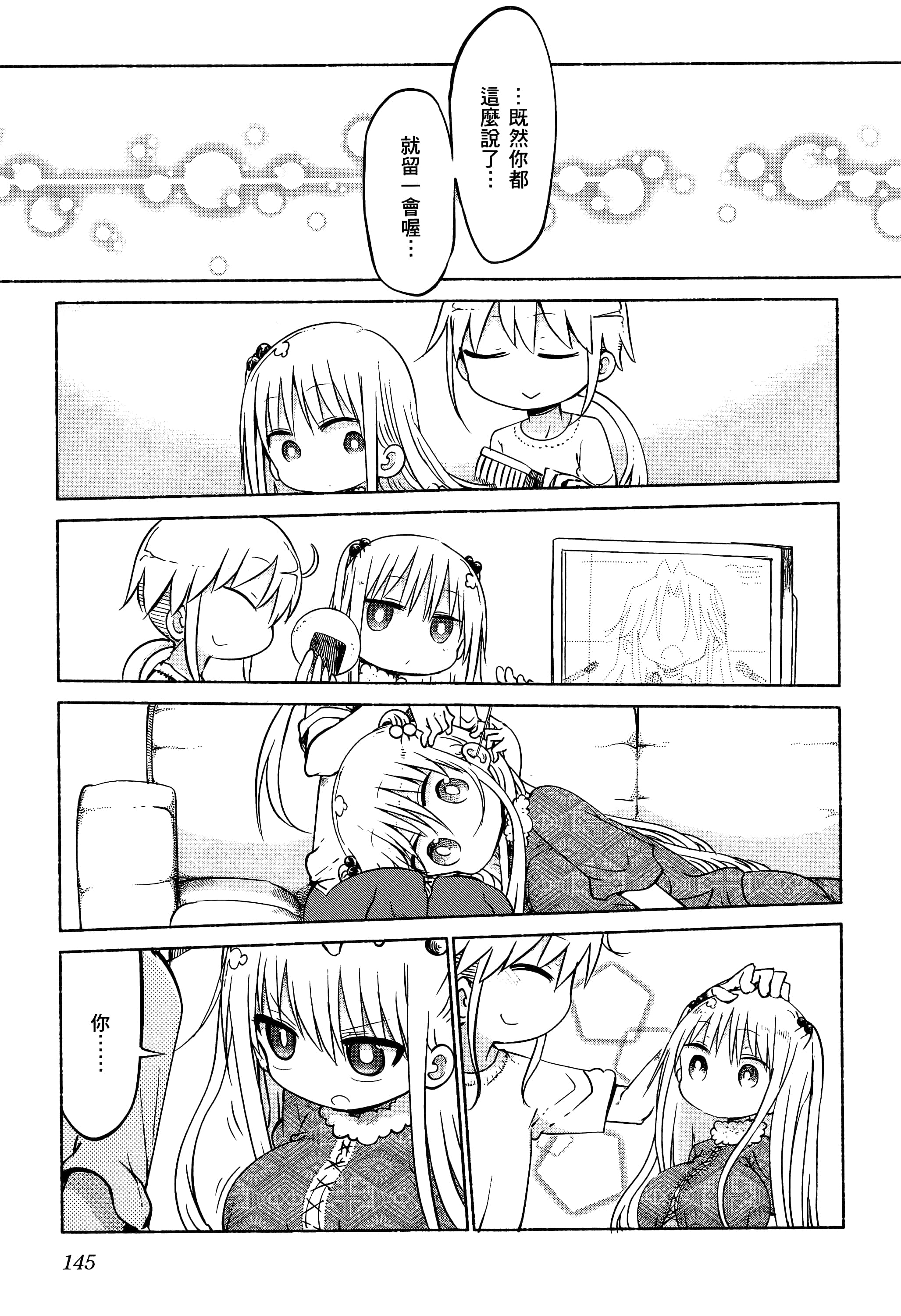 Page 149