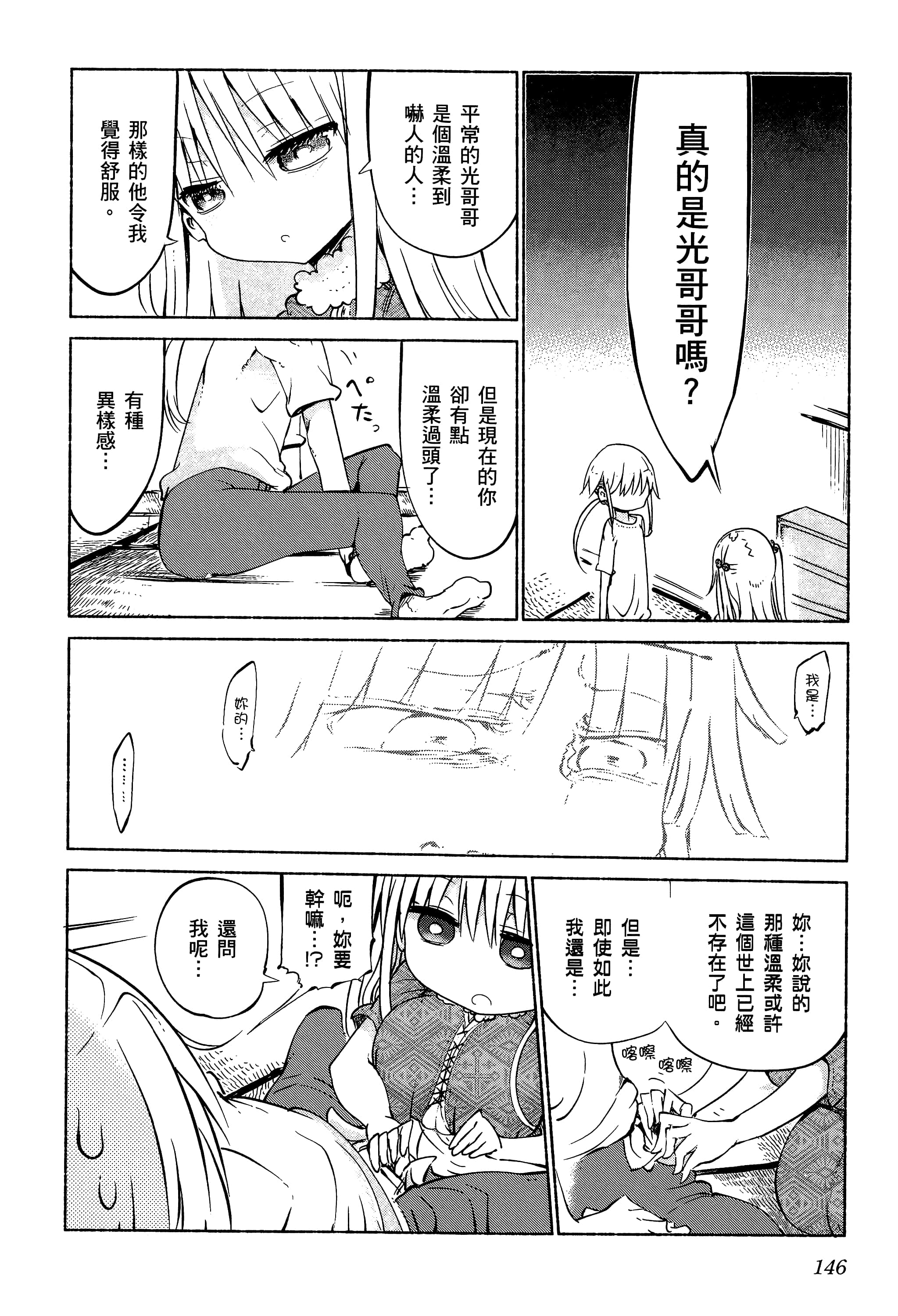 Page 150