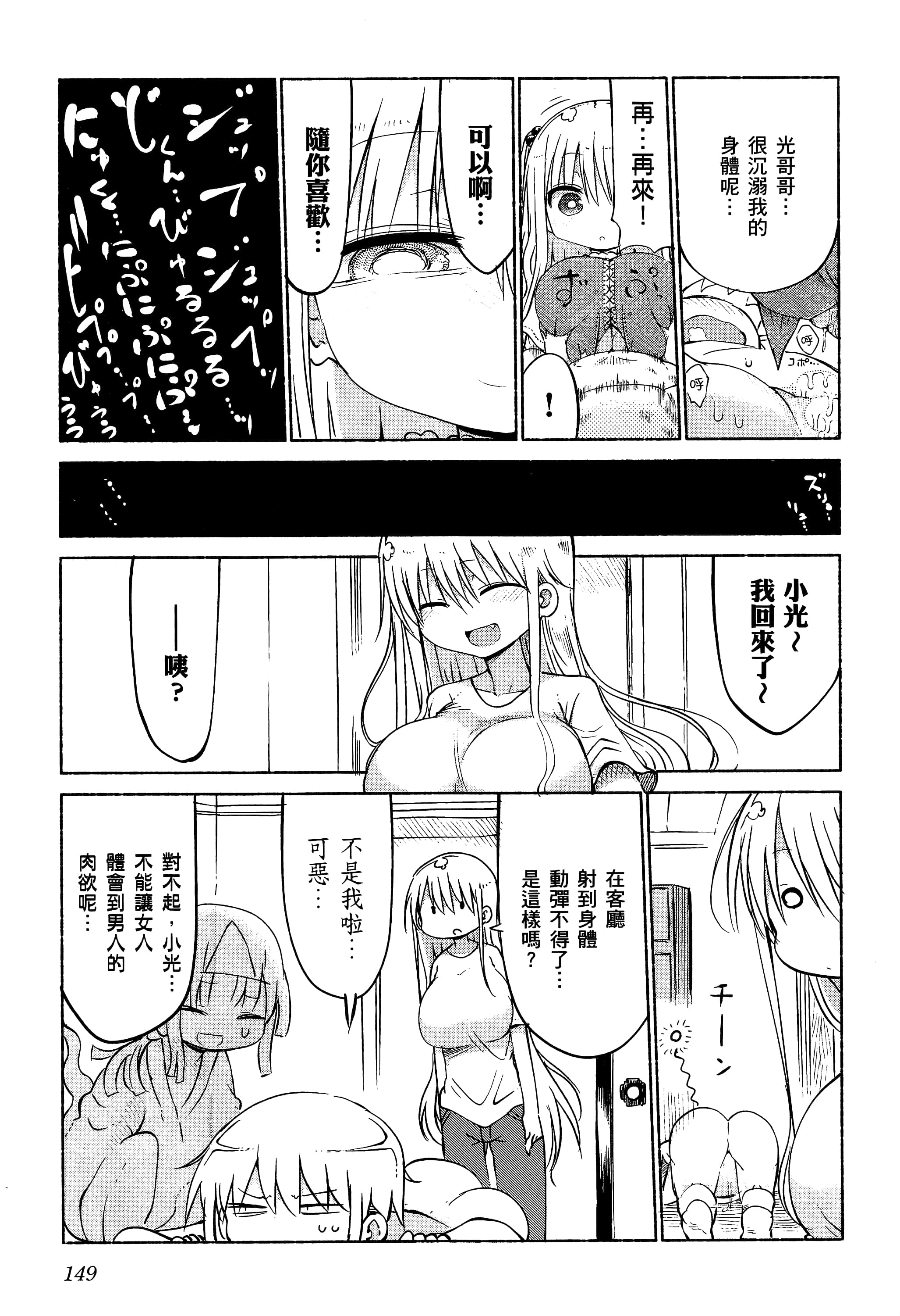 Page 153
