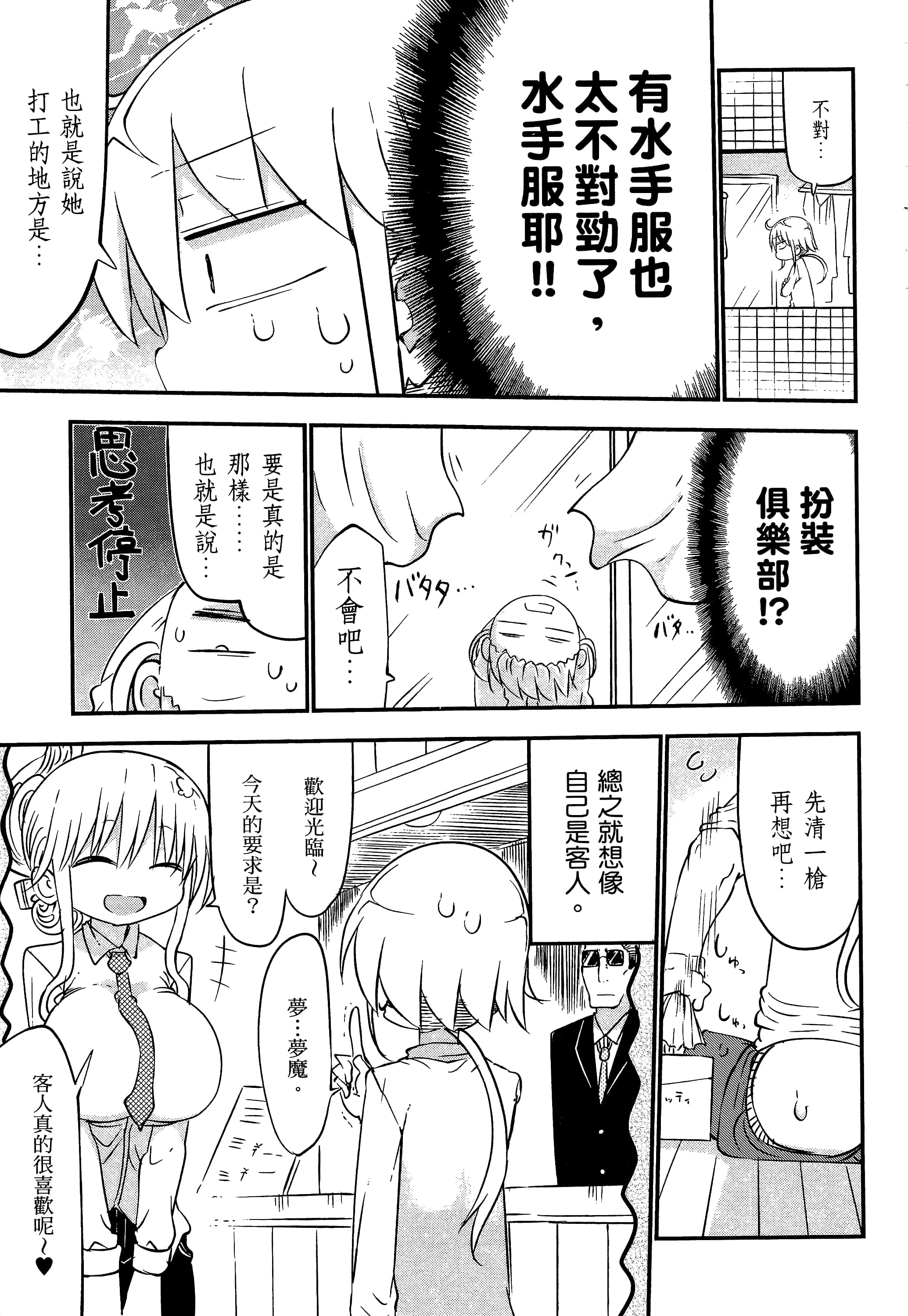 Page 163