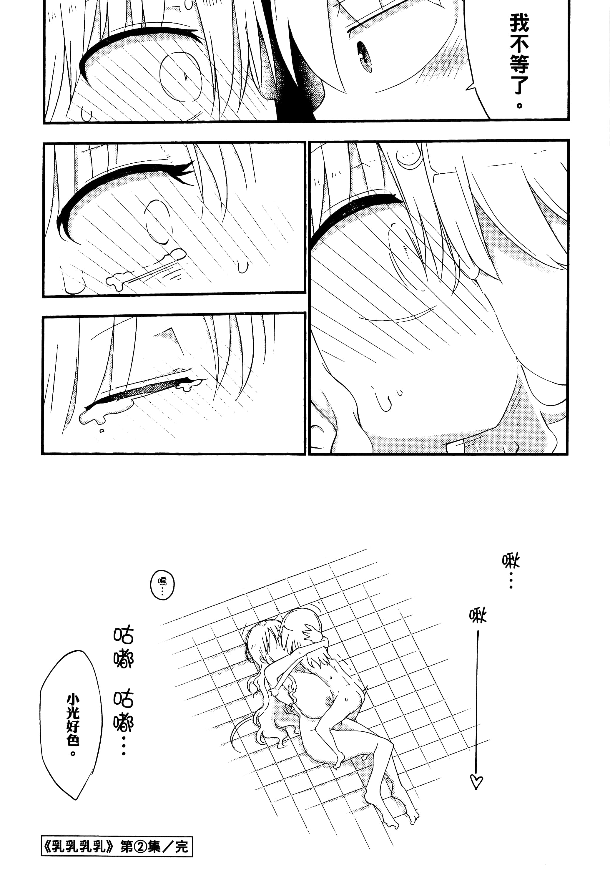 Page 194