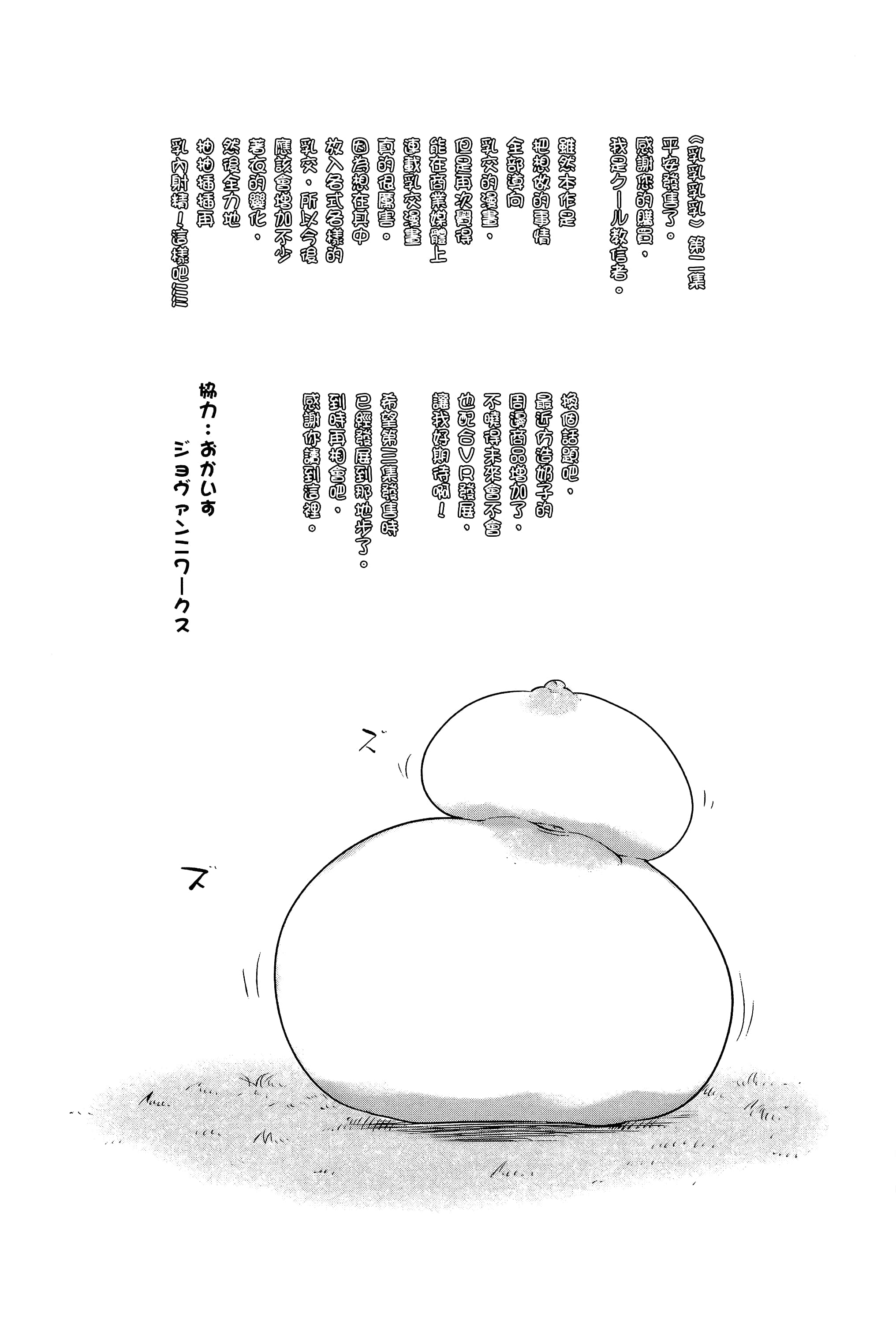 Page 195