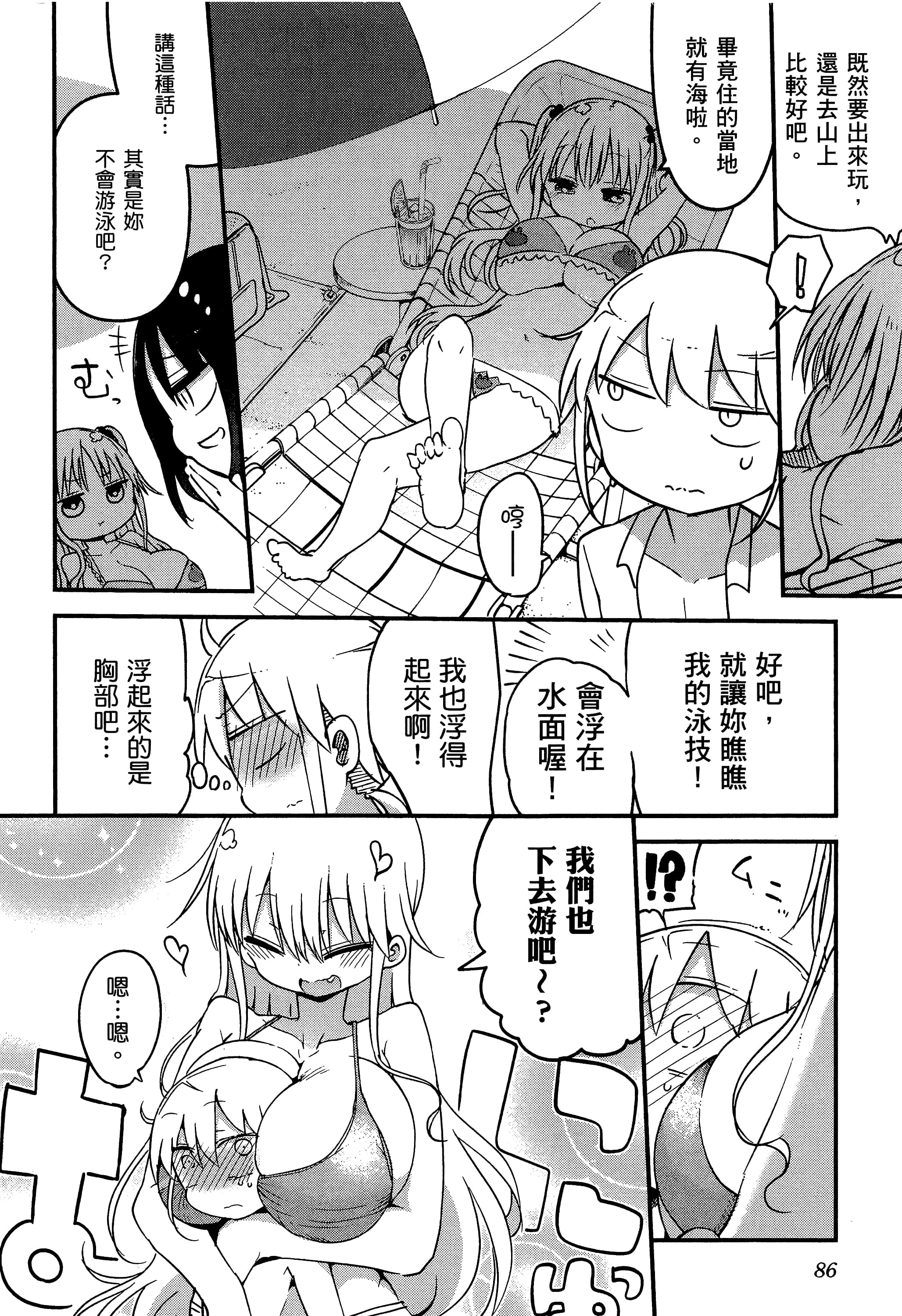 Page 90