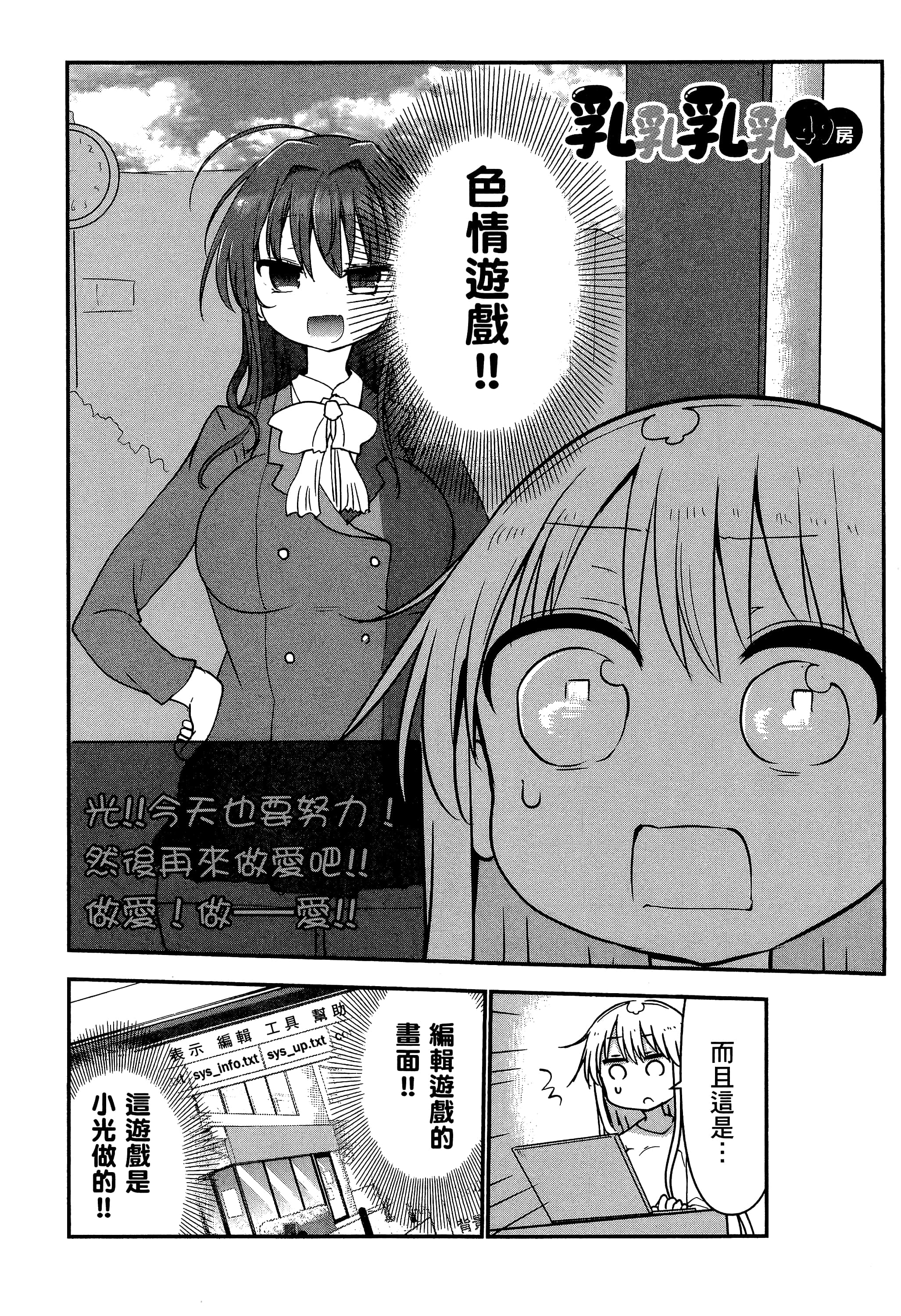 Page 110