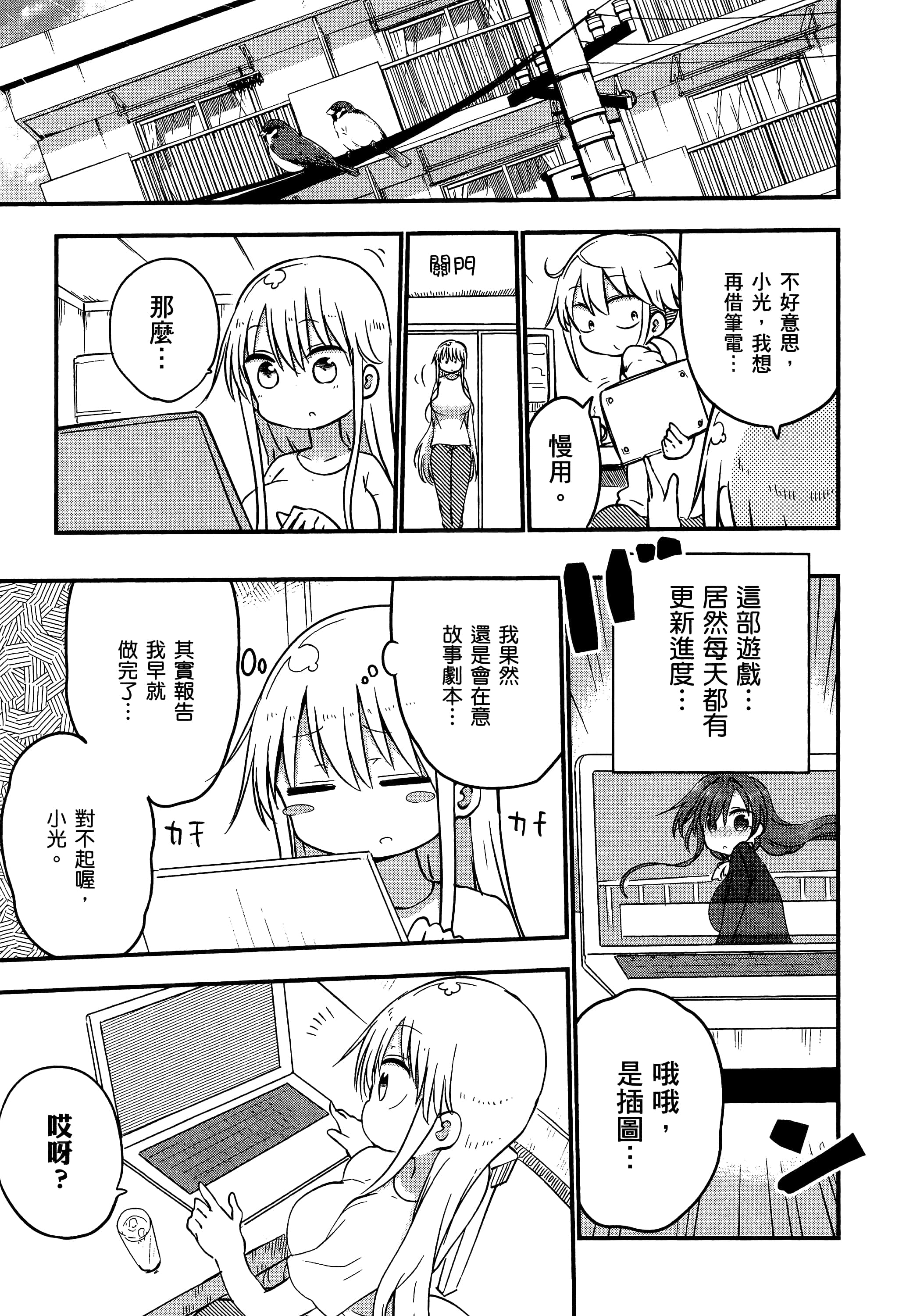 Page 113