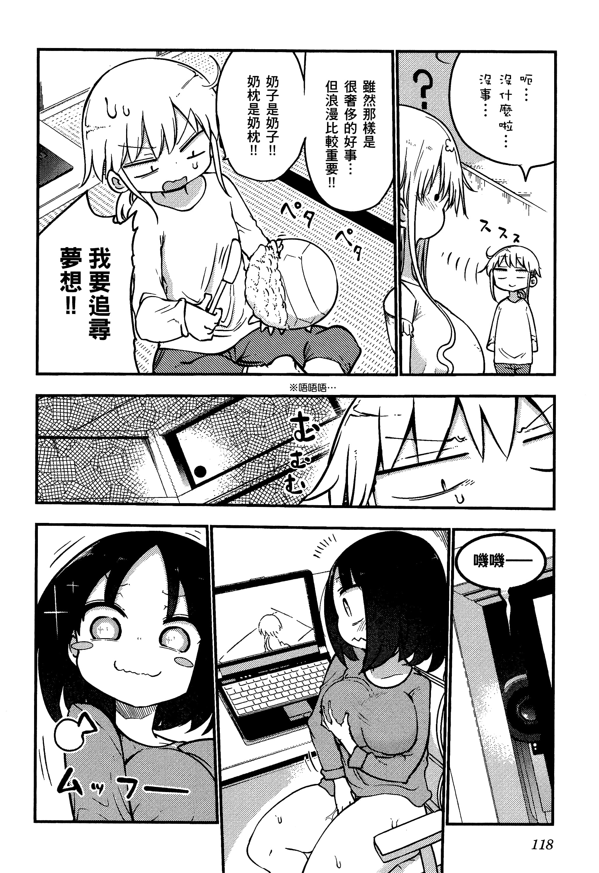 Page 122