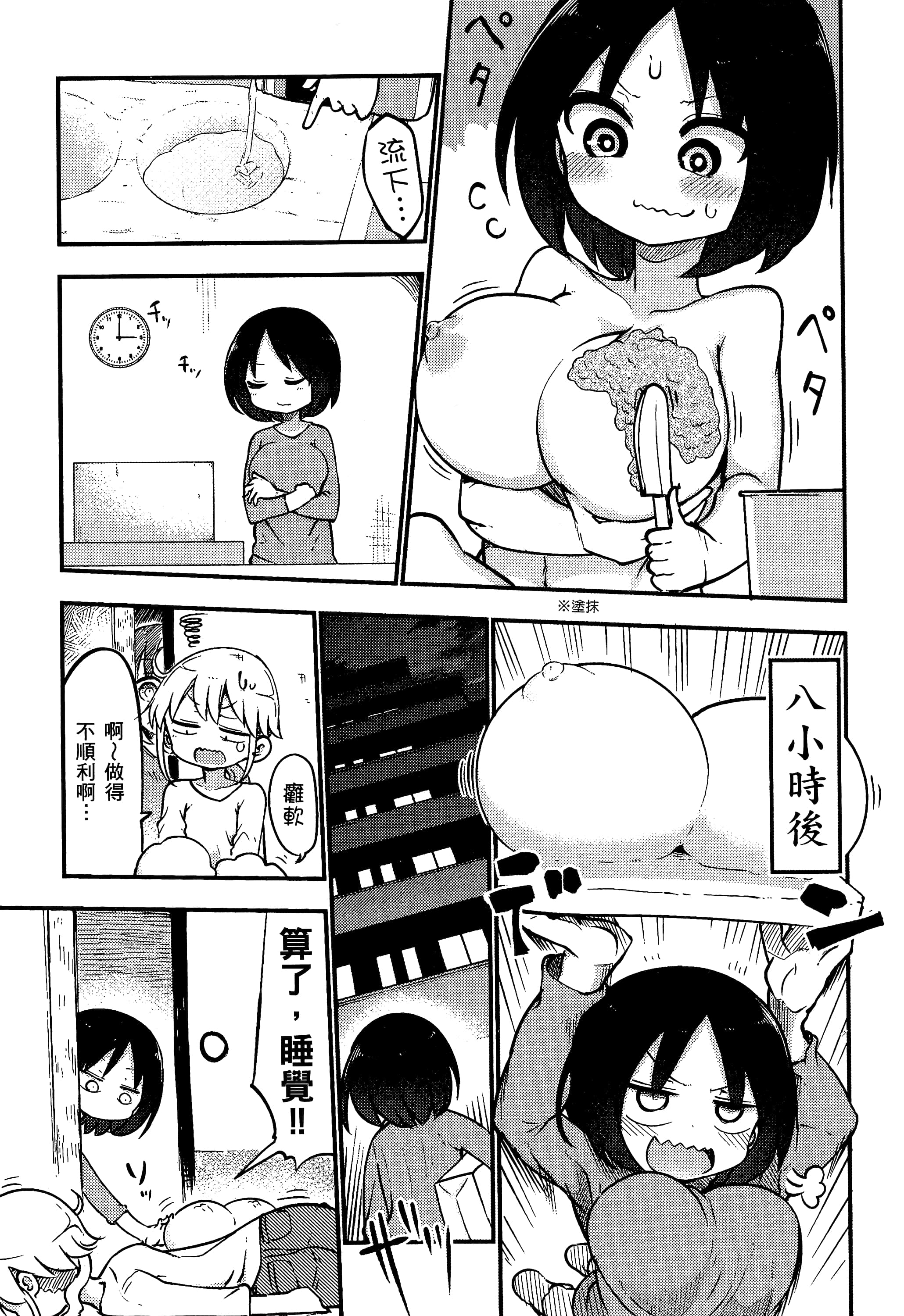 Page 123