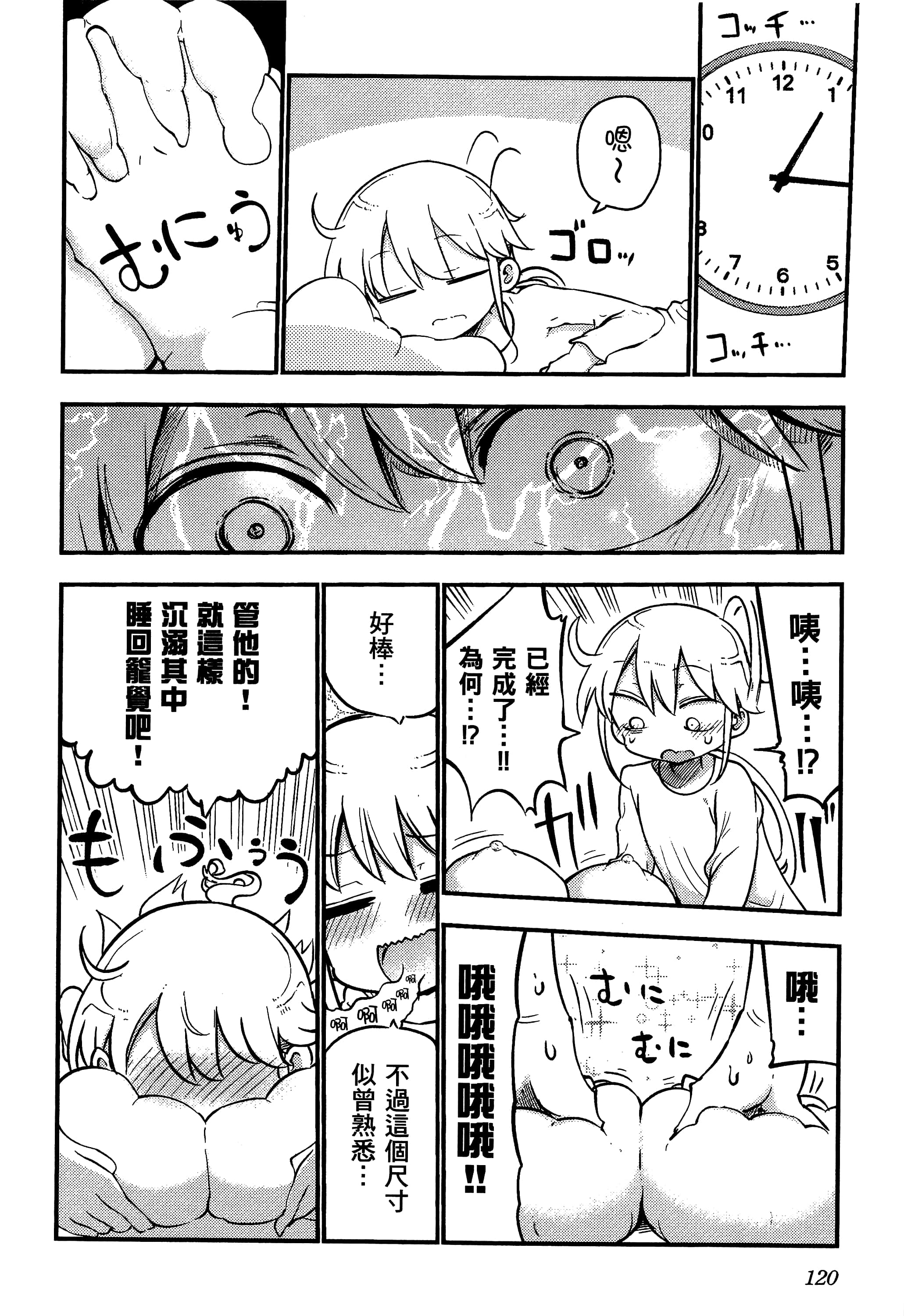 Page 124