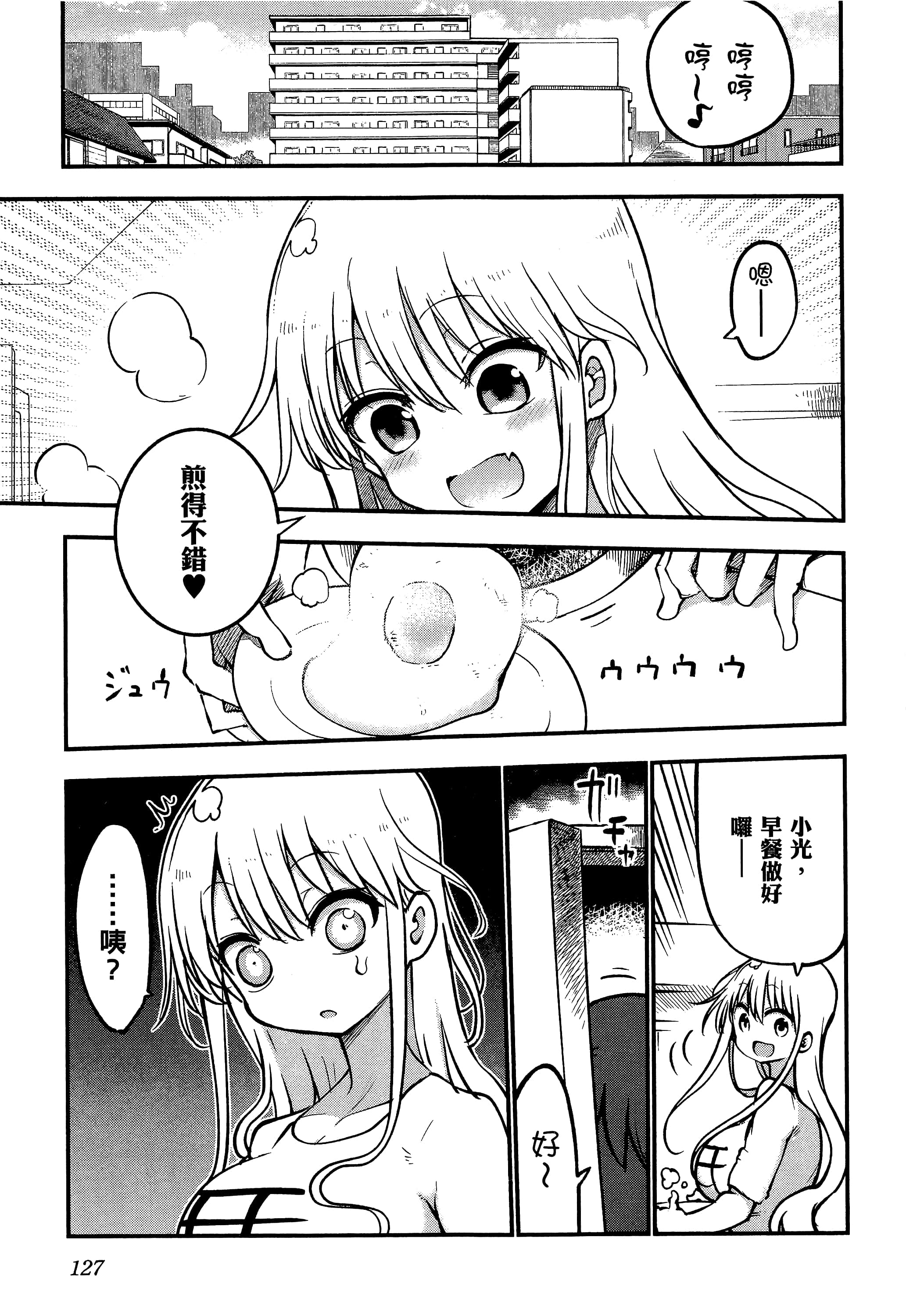 Page 131