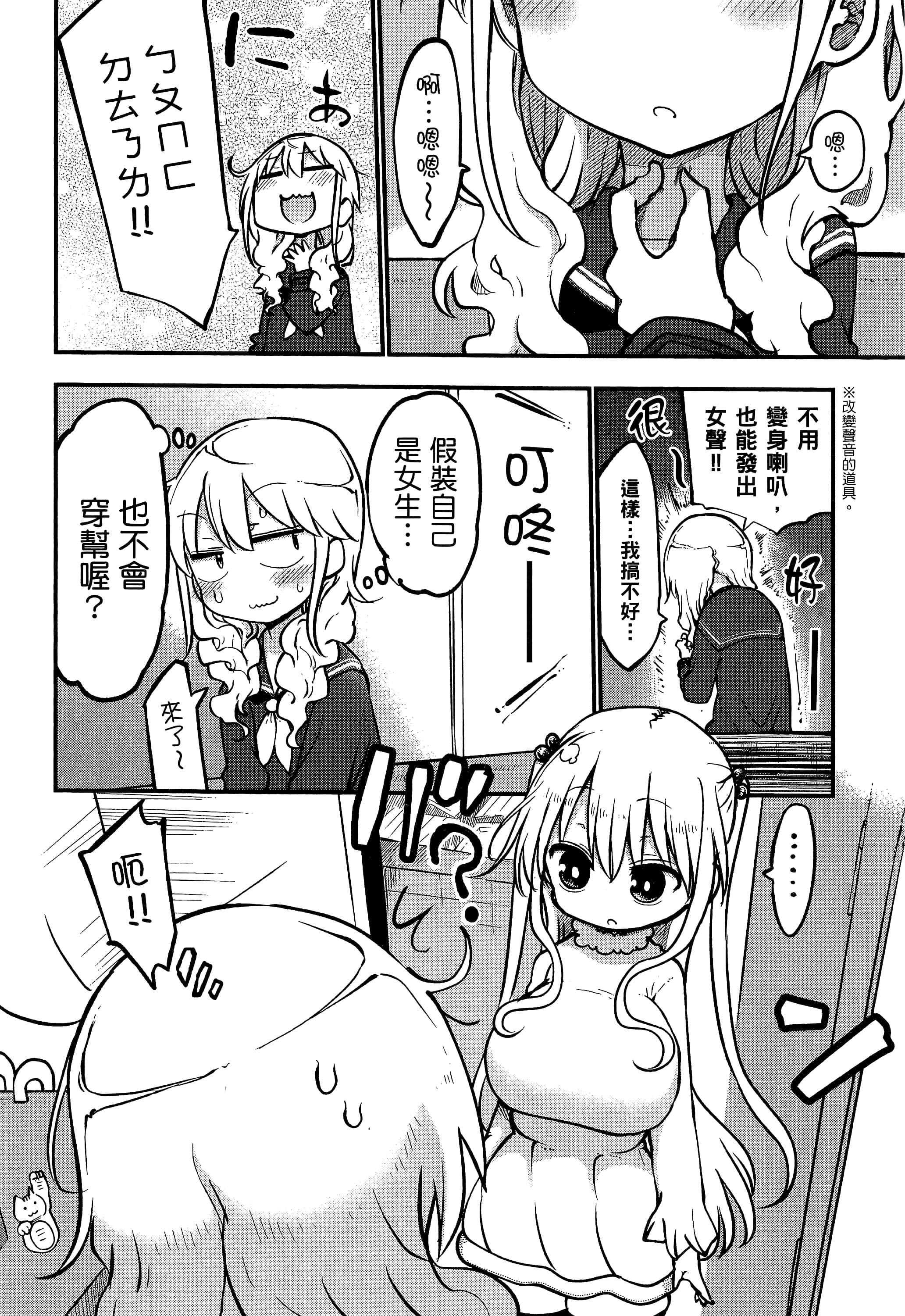 Page 134