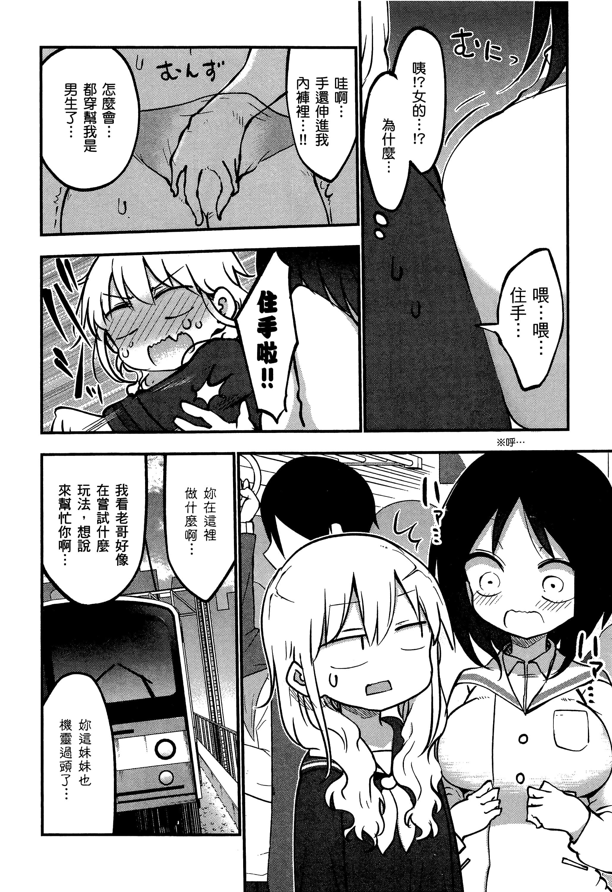 Page 140