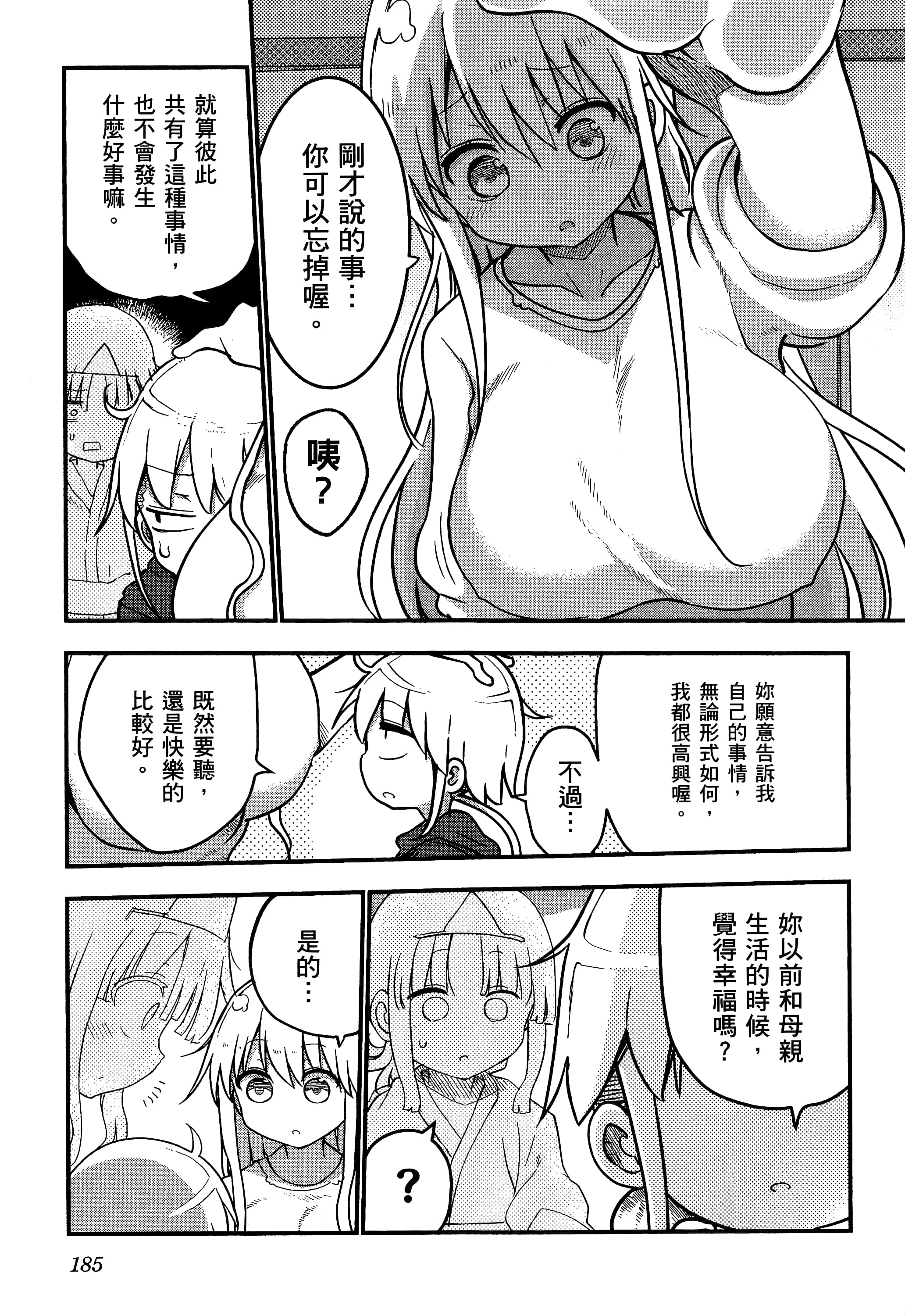 Page 189