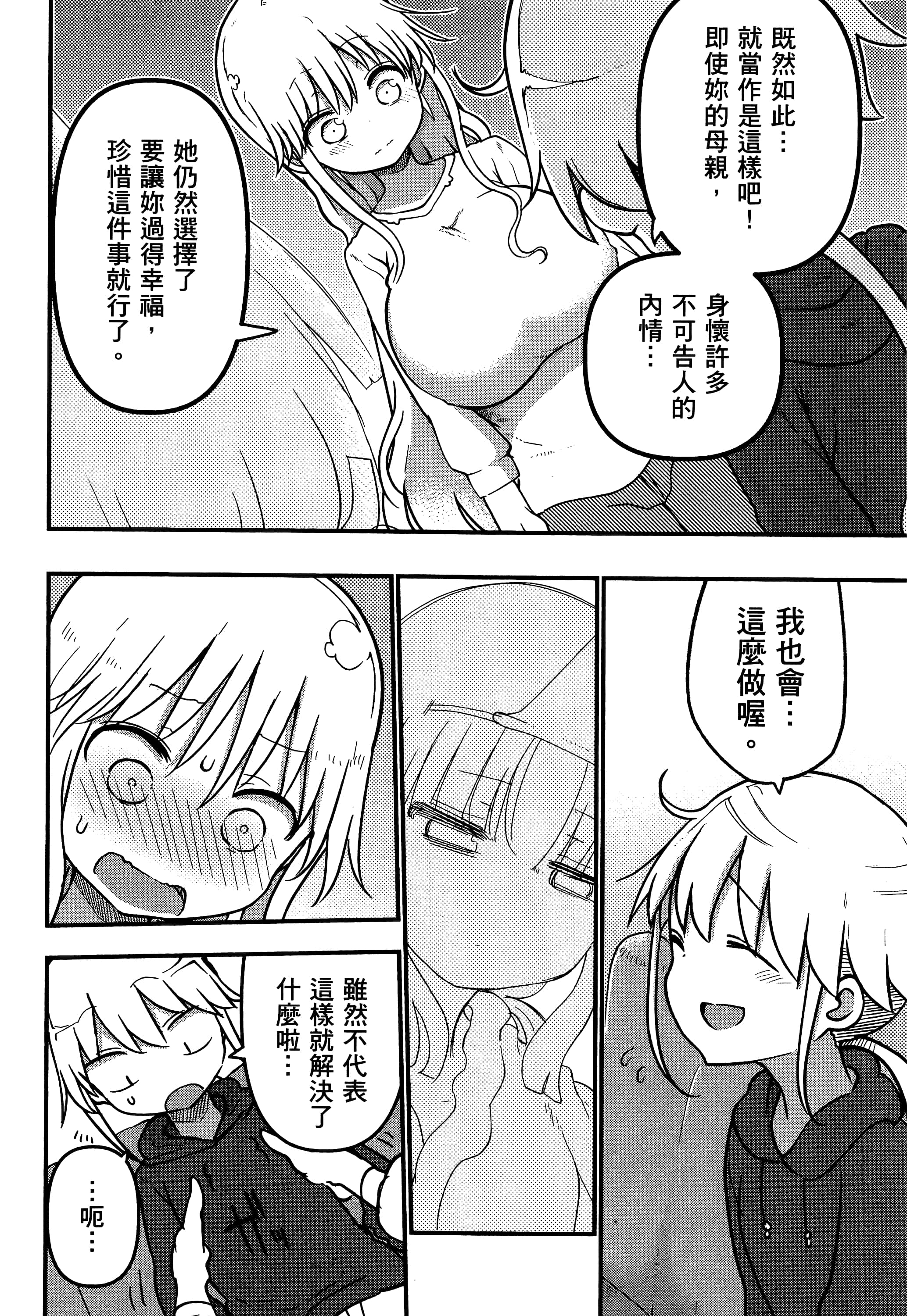 Page 190
