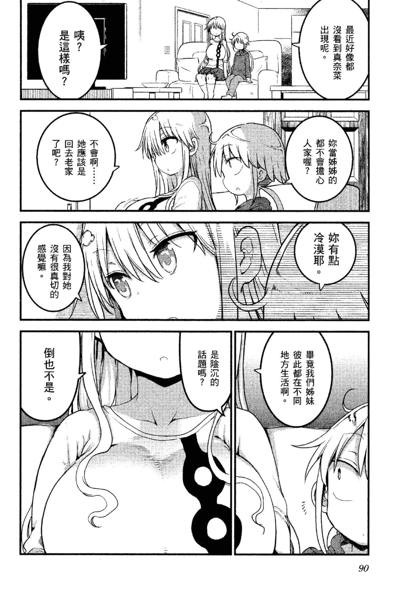 Page 91