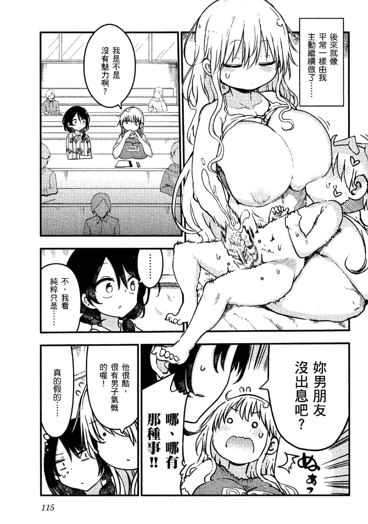 Page 116