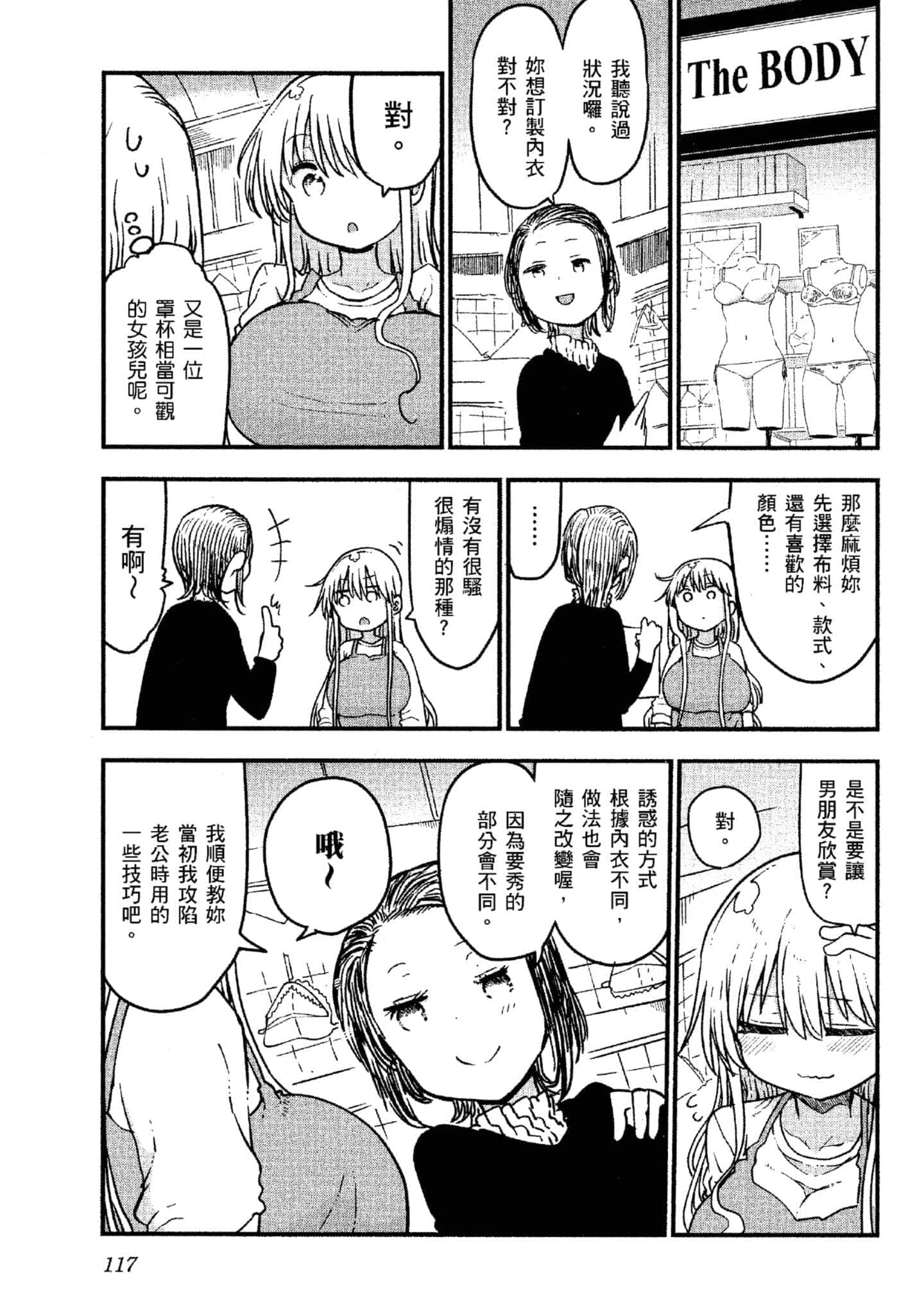 Page 118