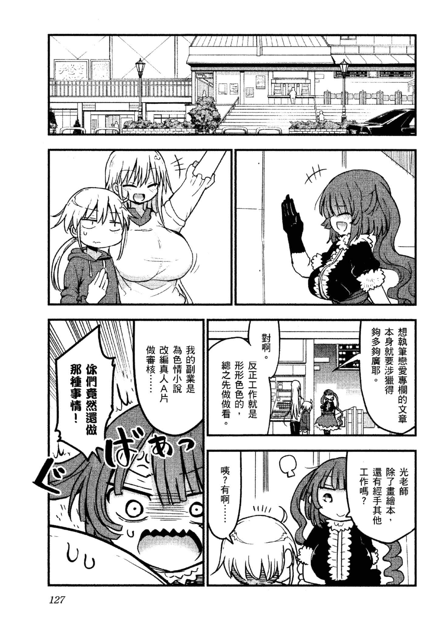 Page 128
