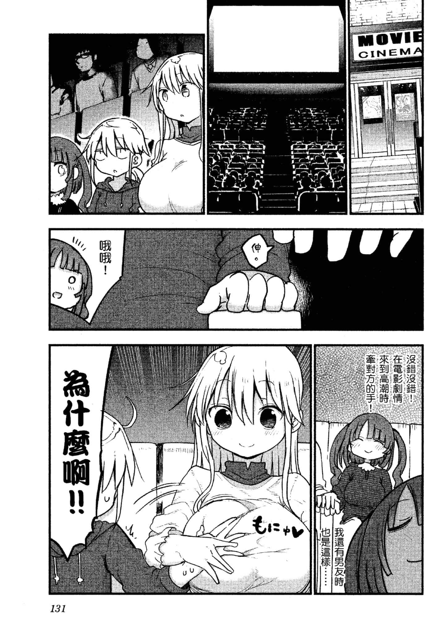 Page 132