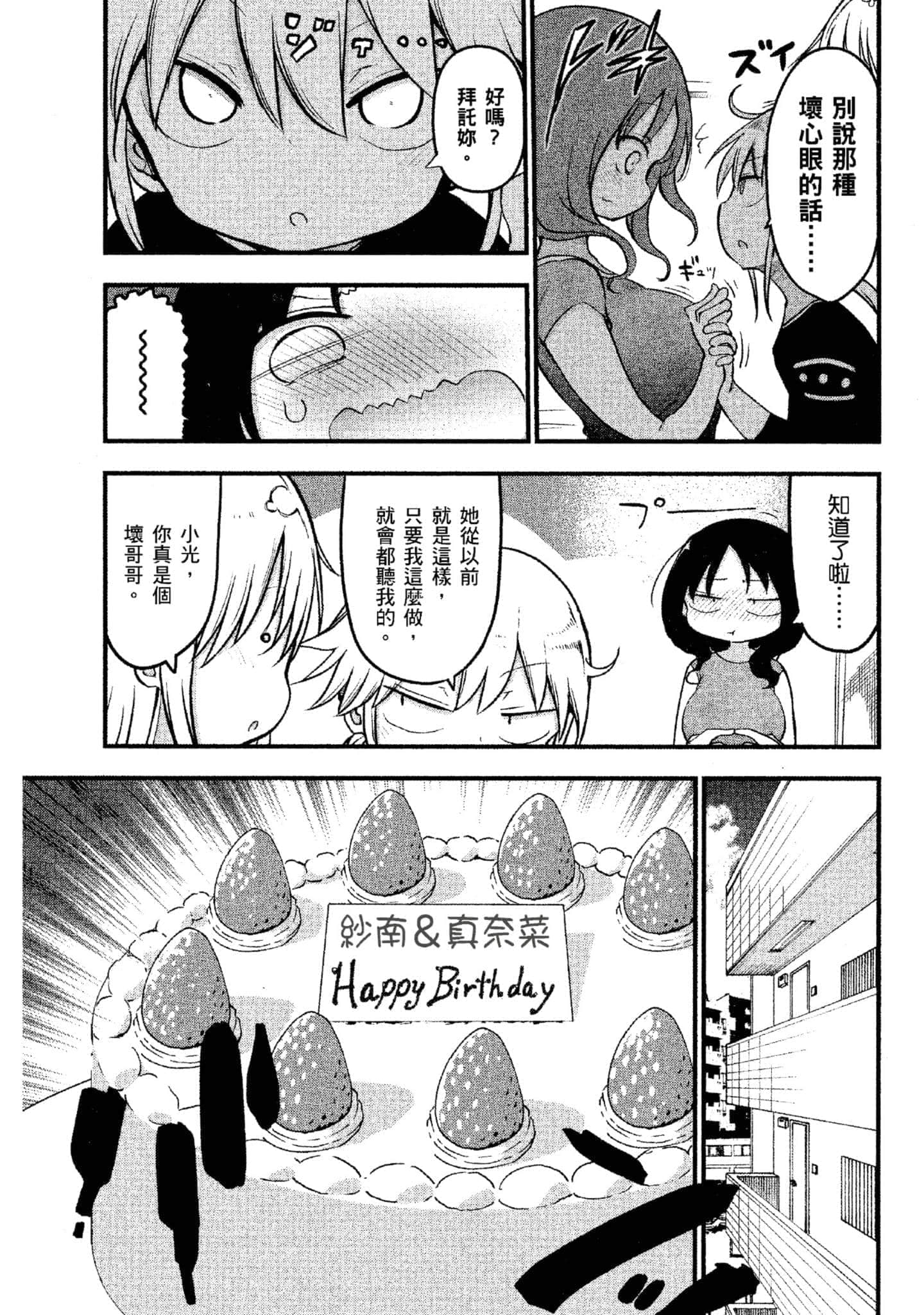 Page 156