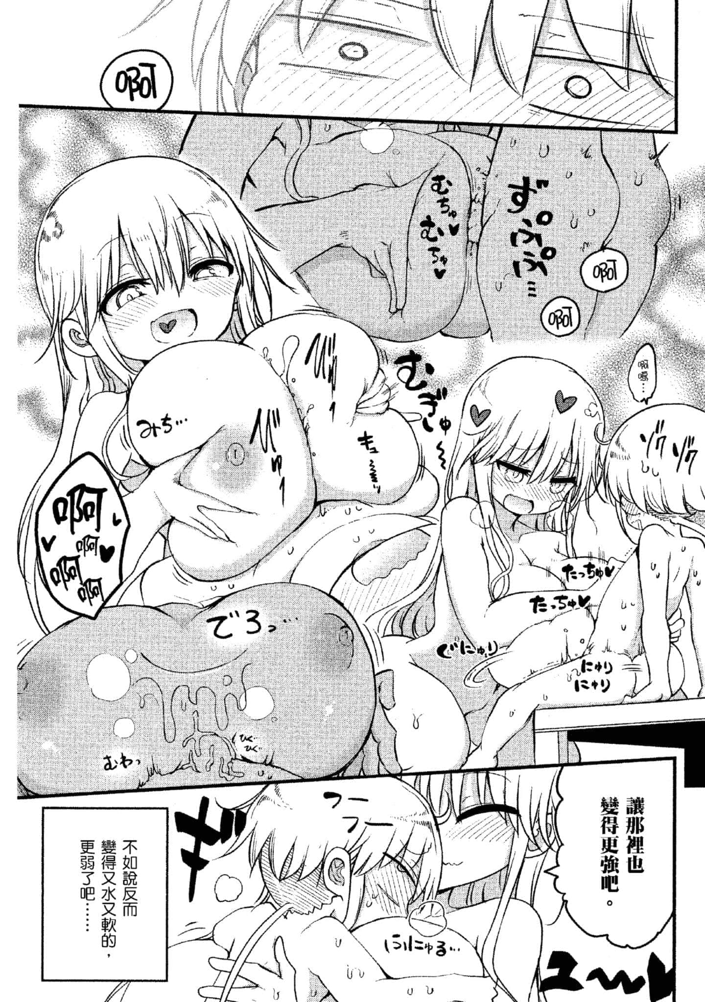 Page 174