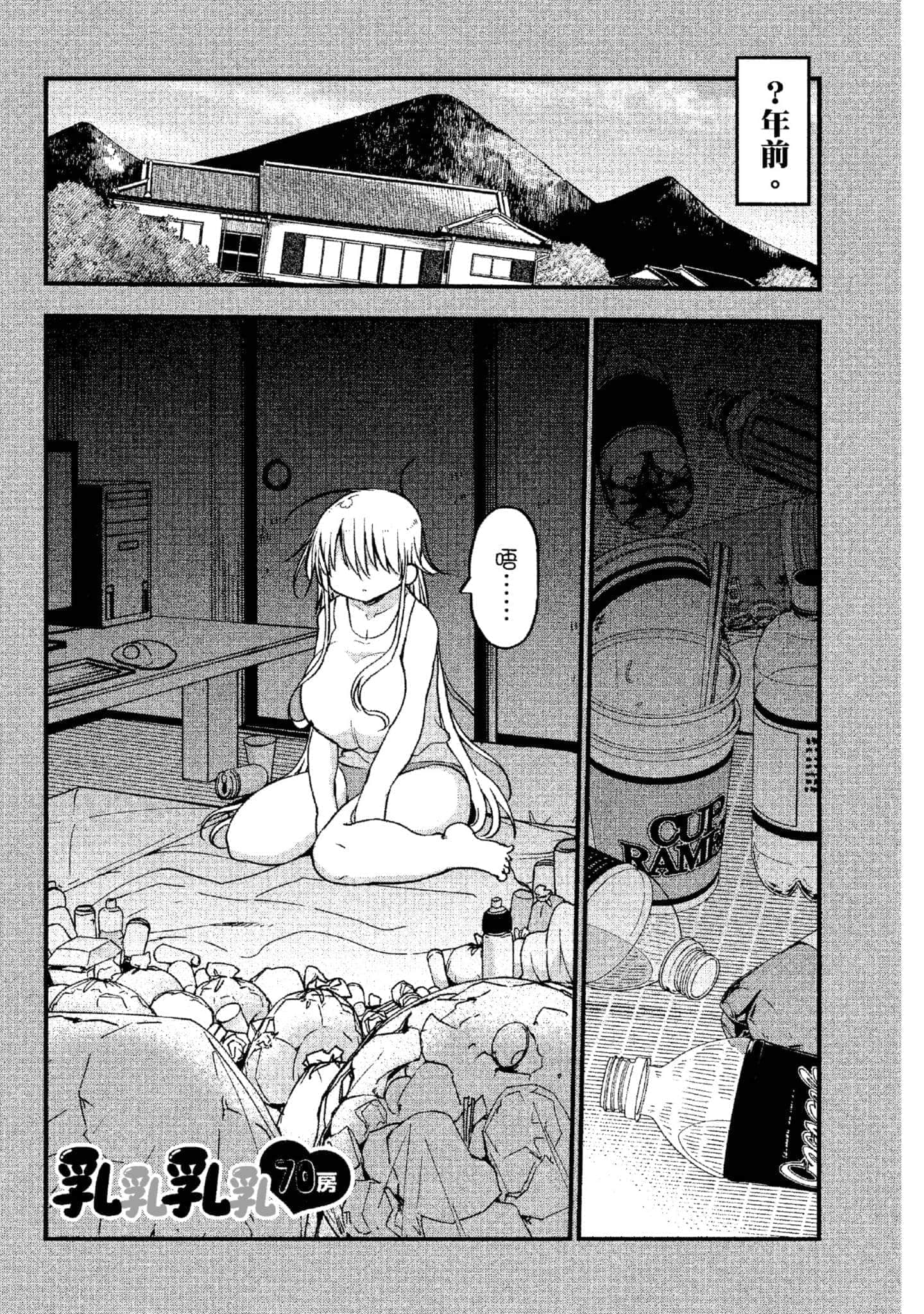 Page 177