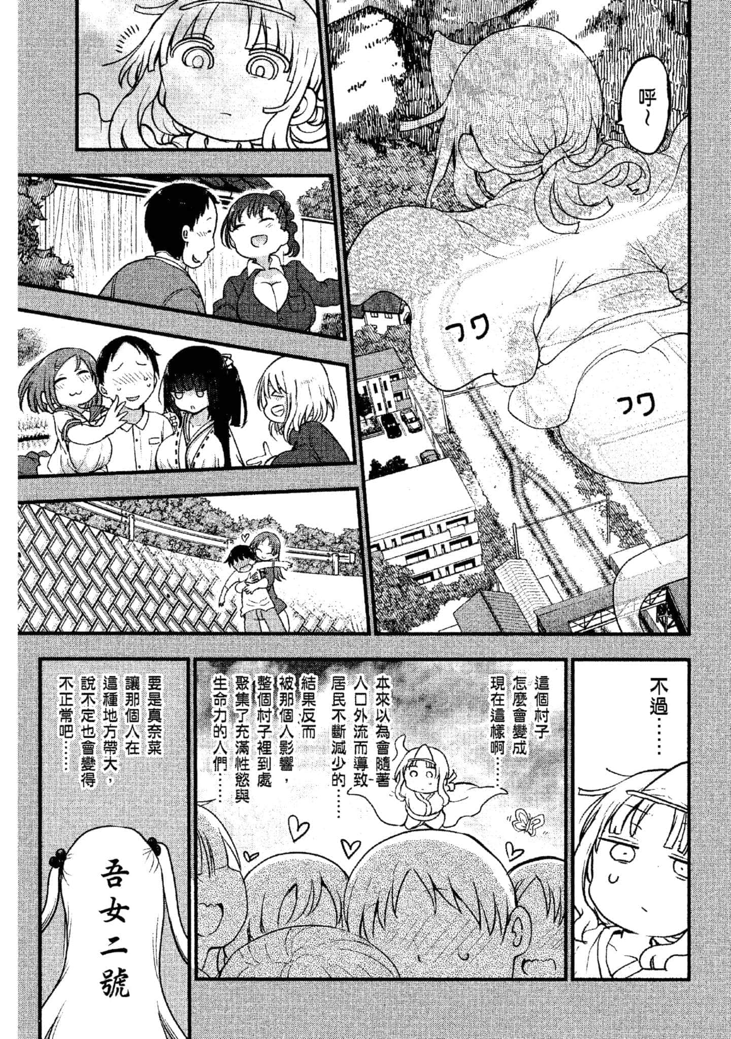 Page 184