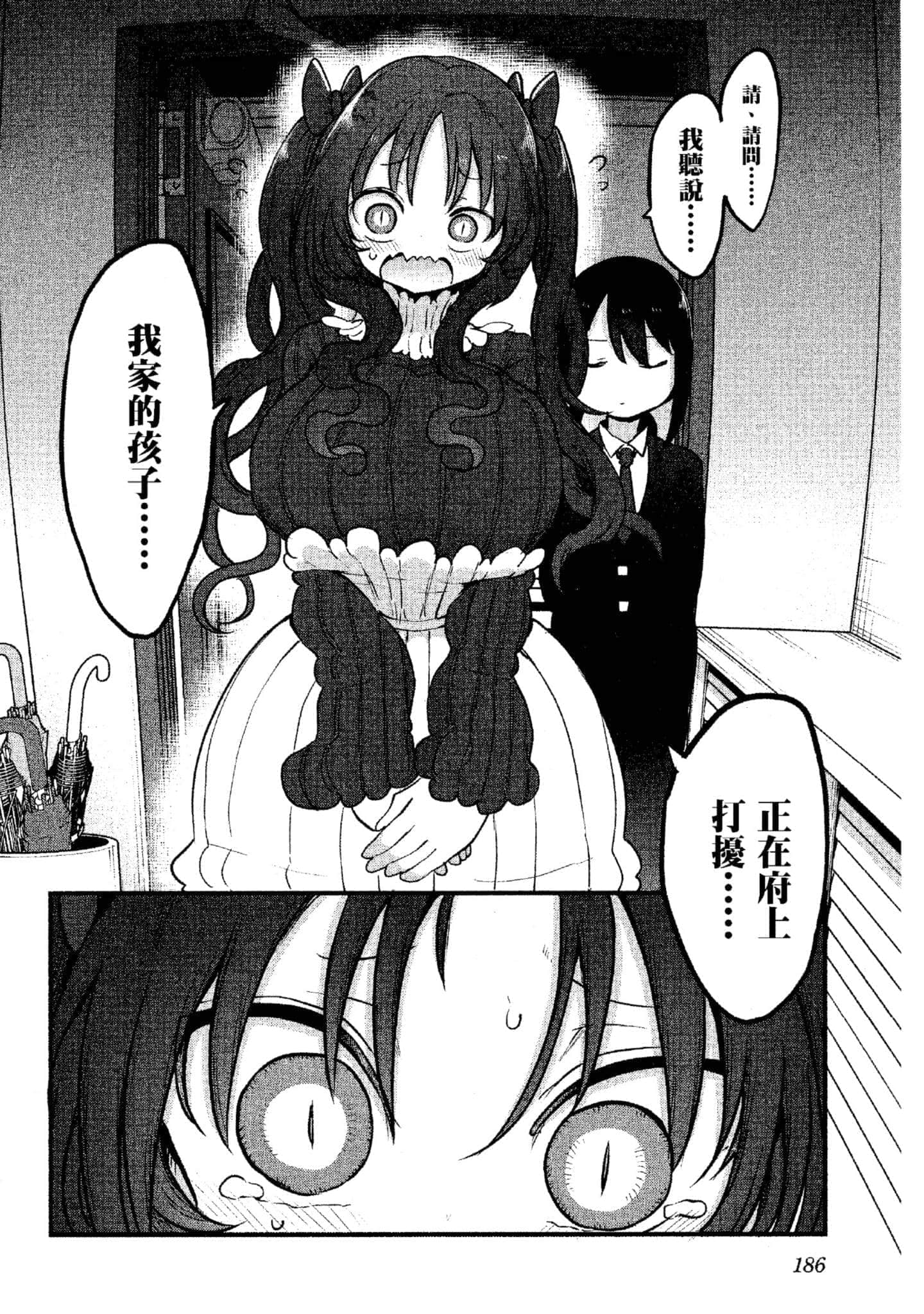 Page 187