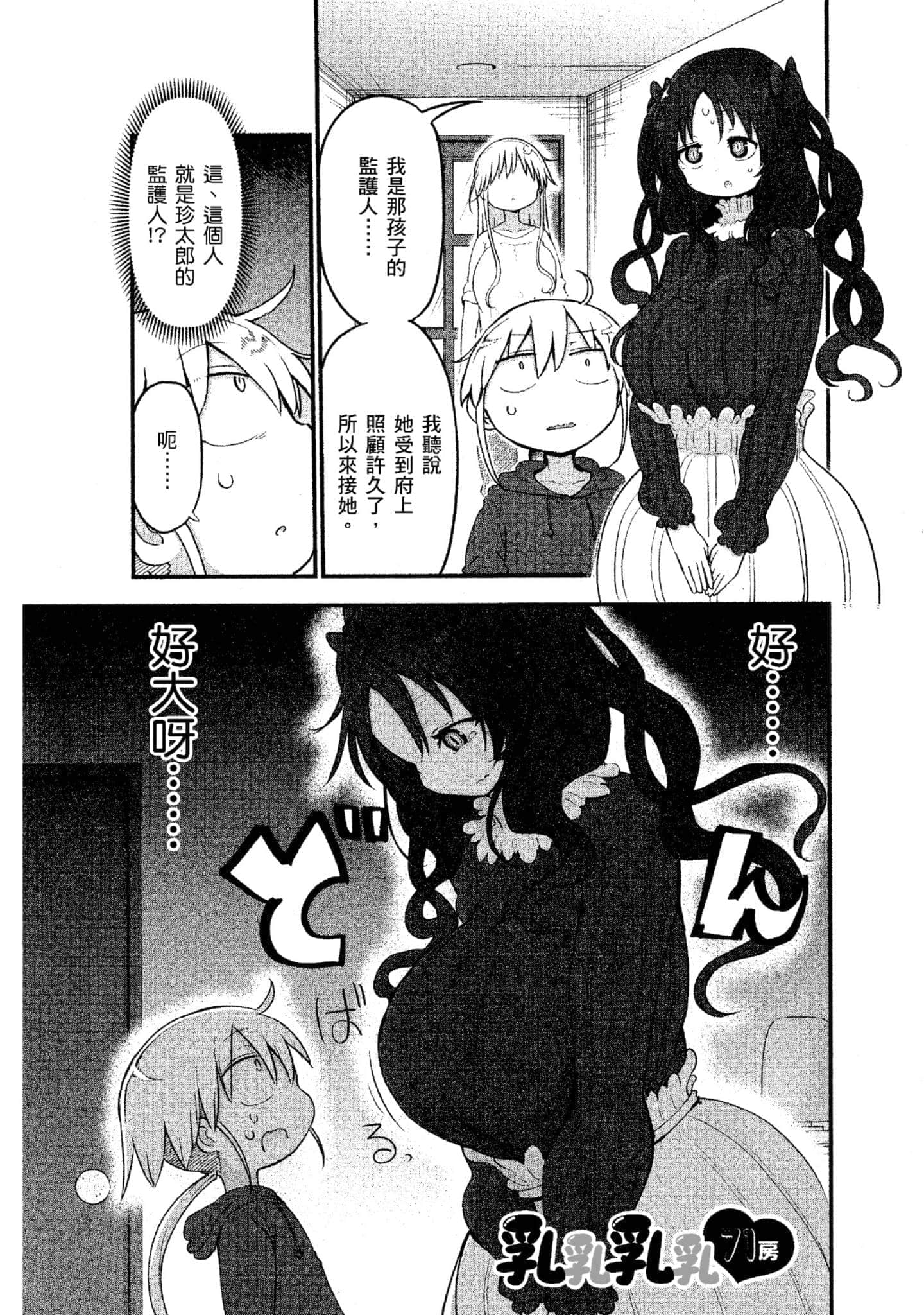 Page 188