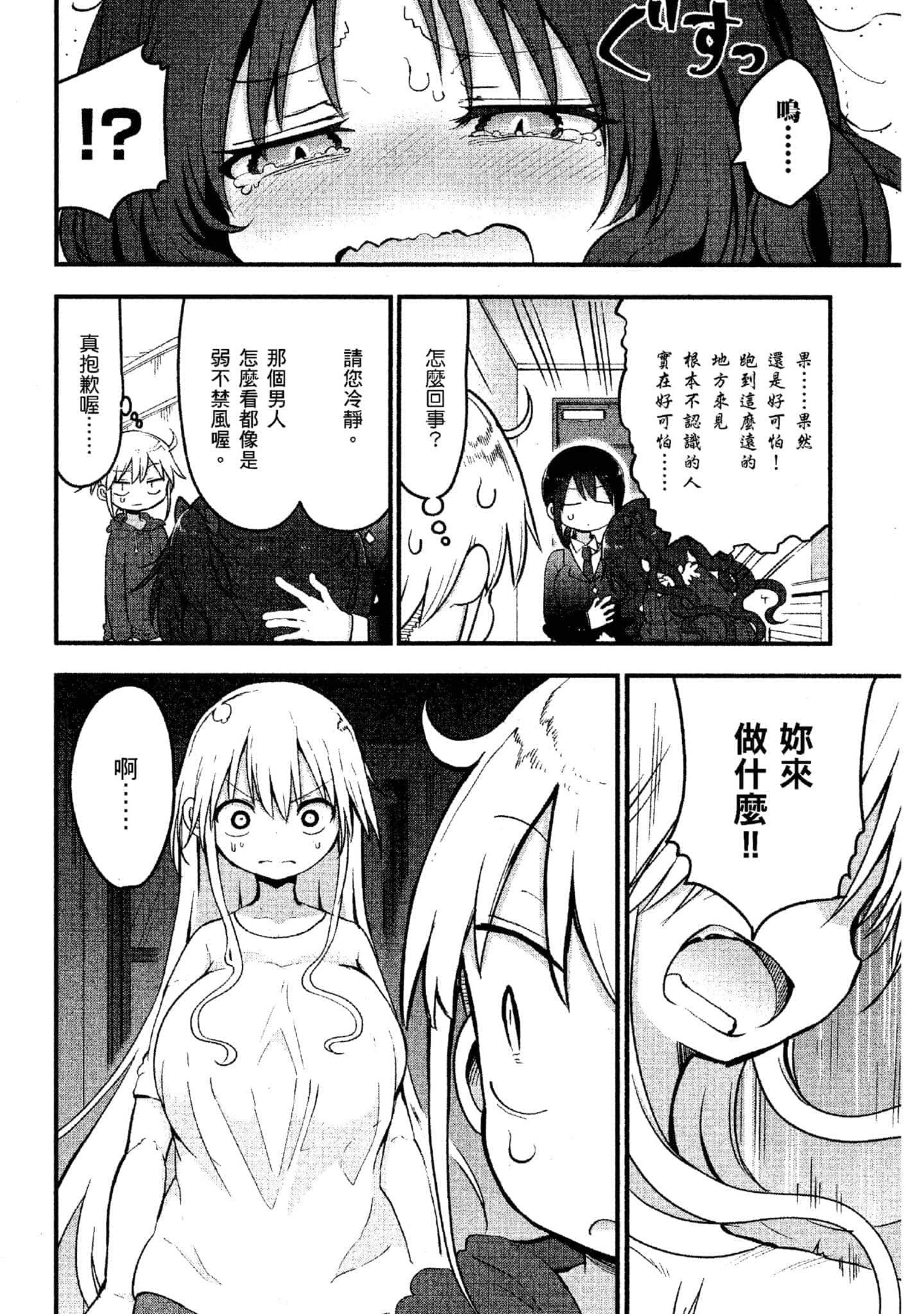Page 189