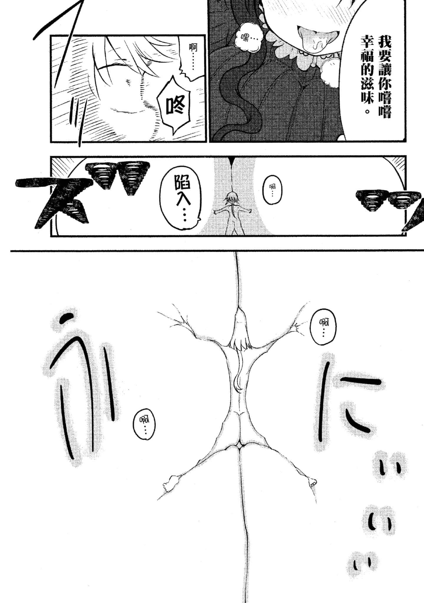 Page 196