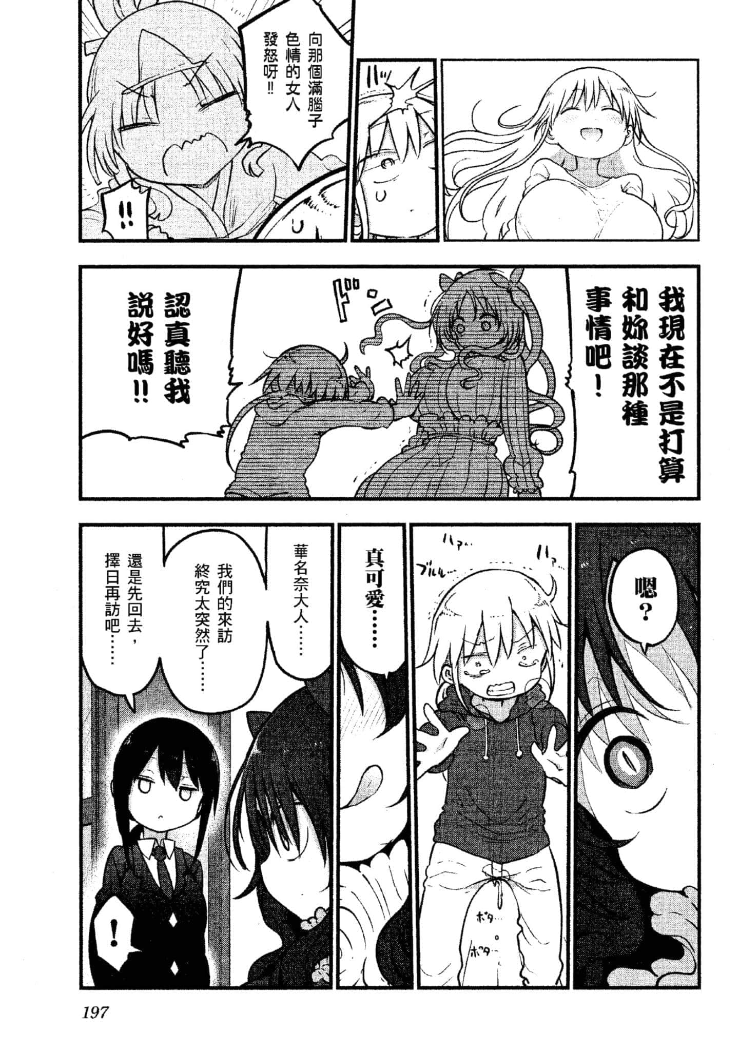 Page 198