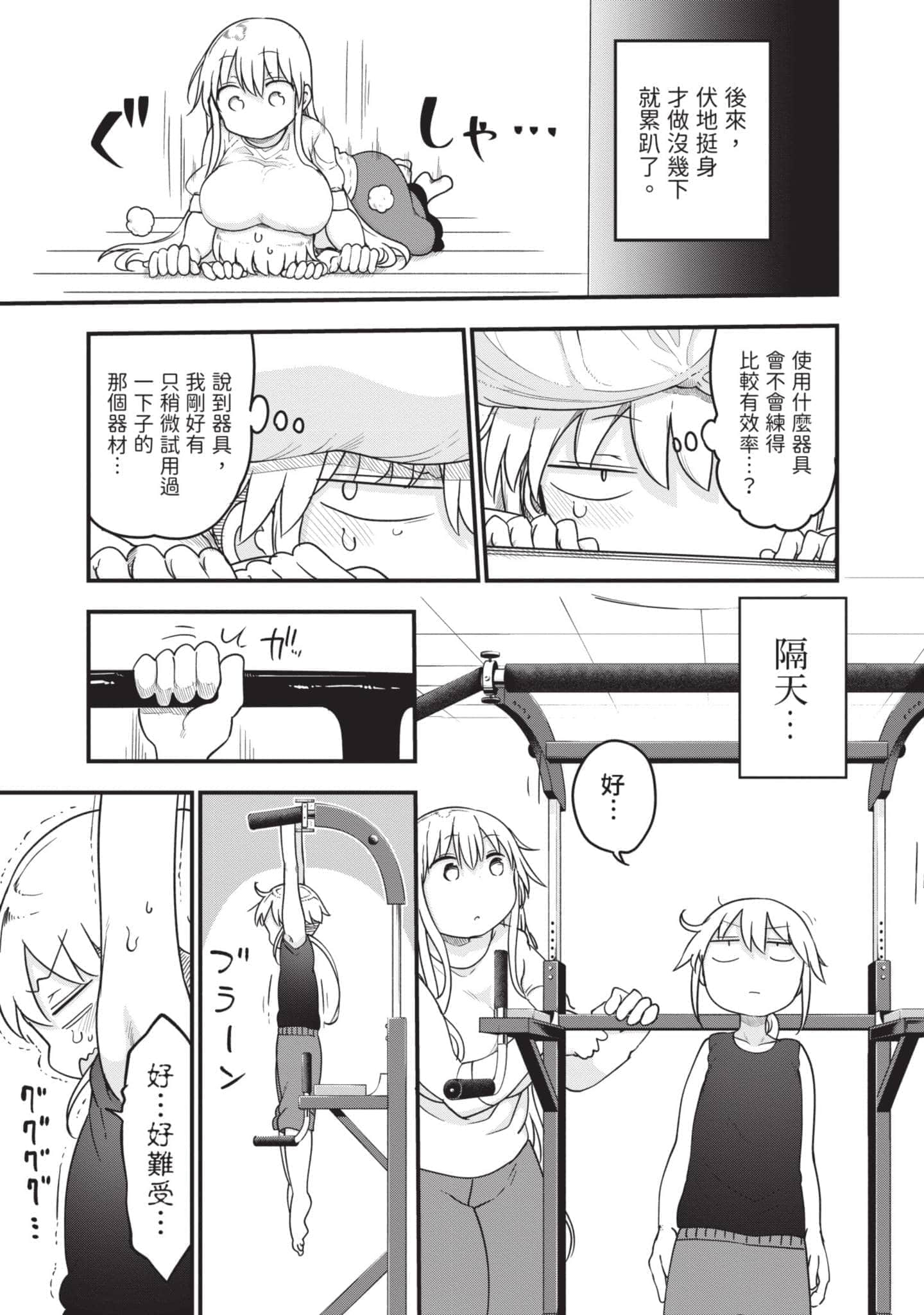 Page 96