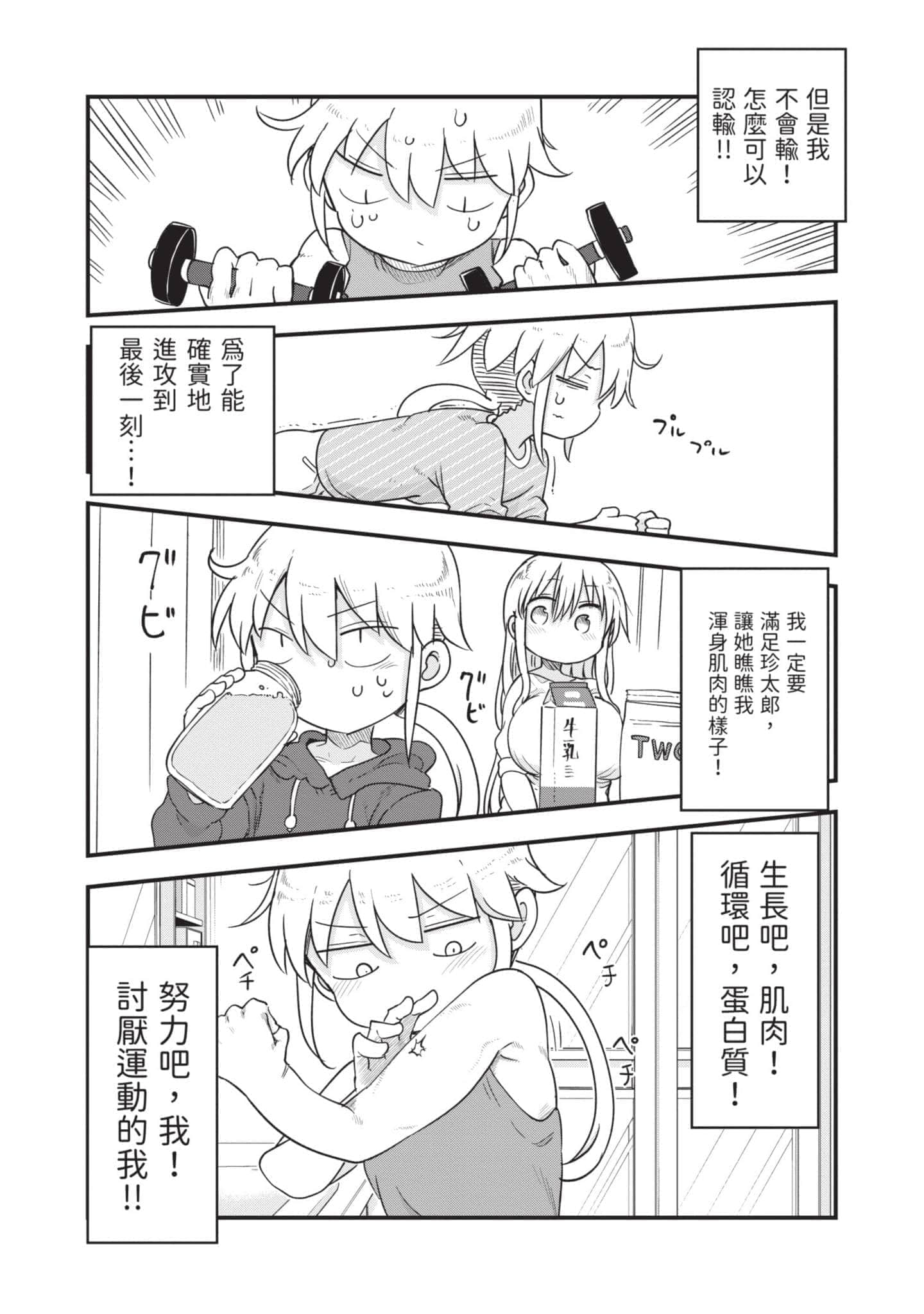 Page 98